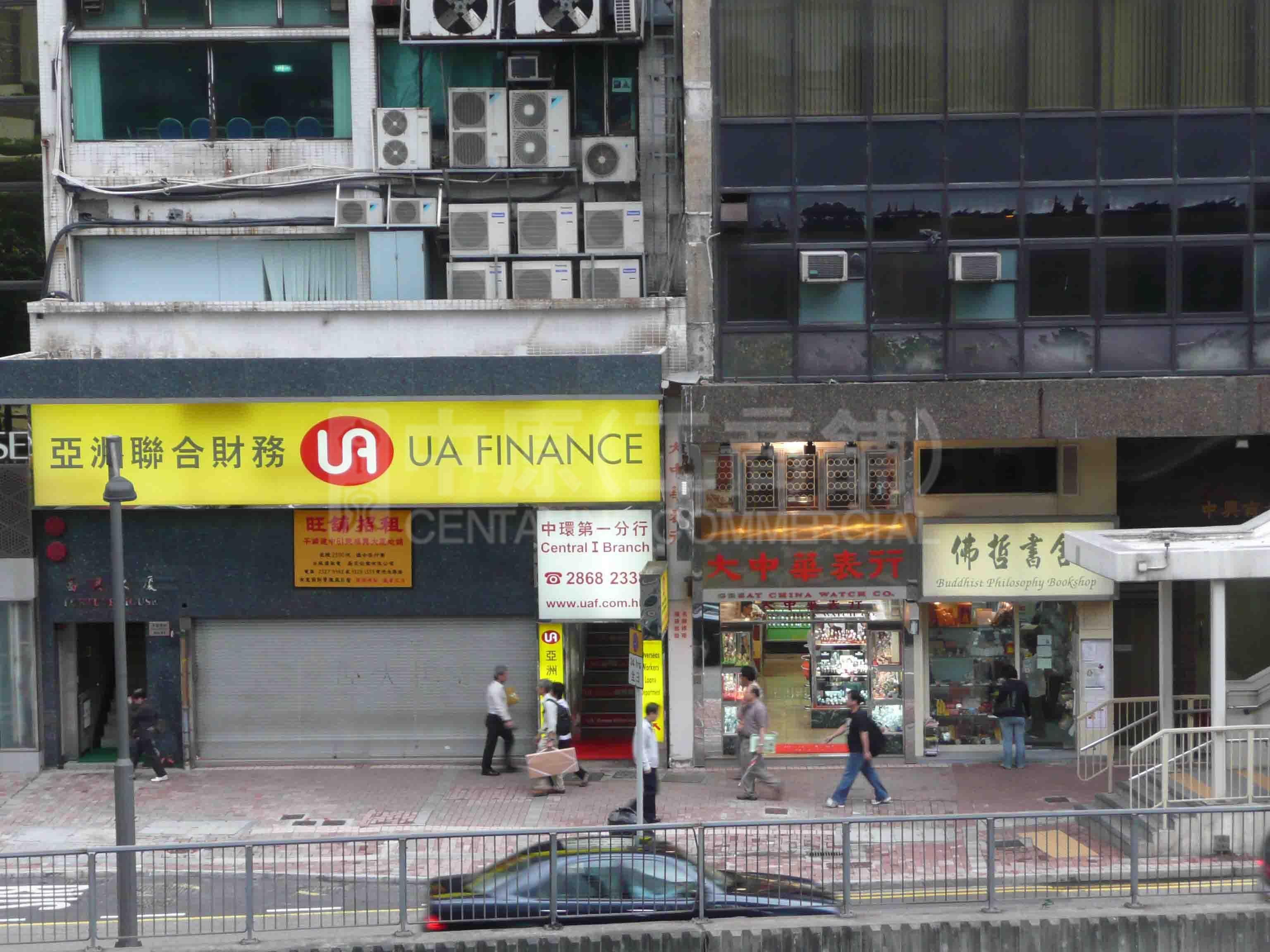 中环干诺道中的相片资料｜商铺楼盘｜中原工商铺