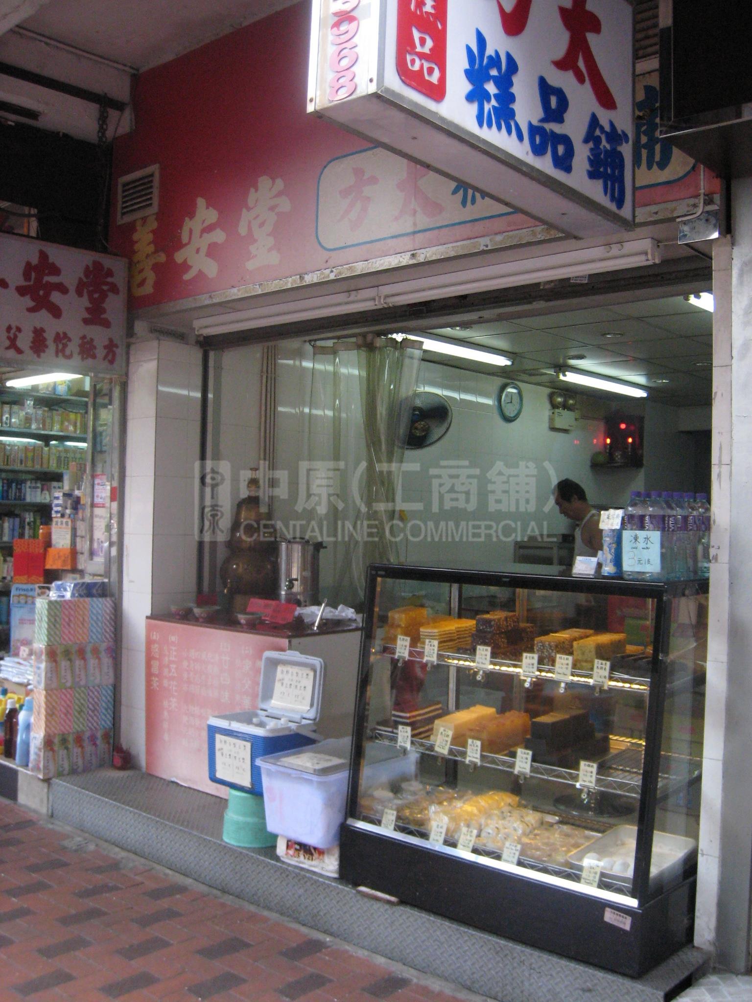 佐敦佐敦道的相片資料｜商舖樓盤｜中原工商舖