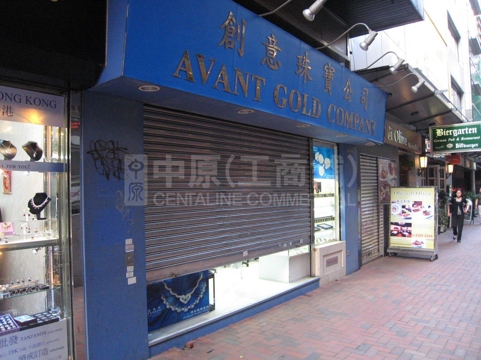 Photo materials about Tsim Sha Tsuihanoi Road | Retail Listing | Centaline Commercial