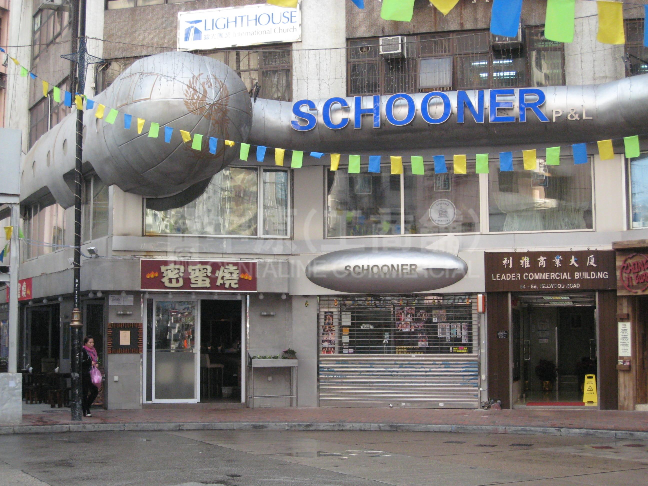 Photo materials about Tsim Sha Tsuihillwood Road | Retail Listing | Centaline Commercial