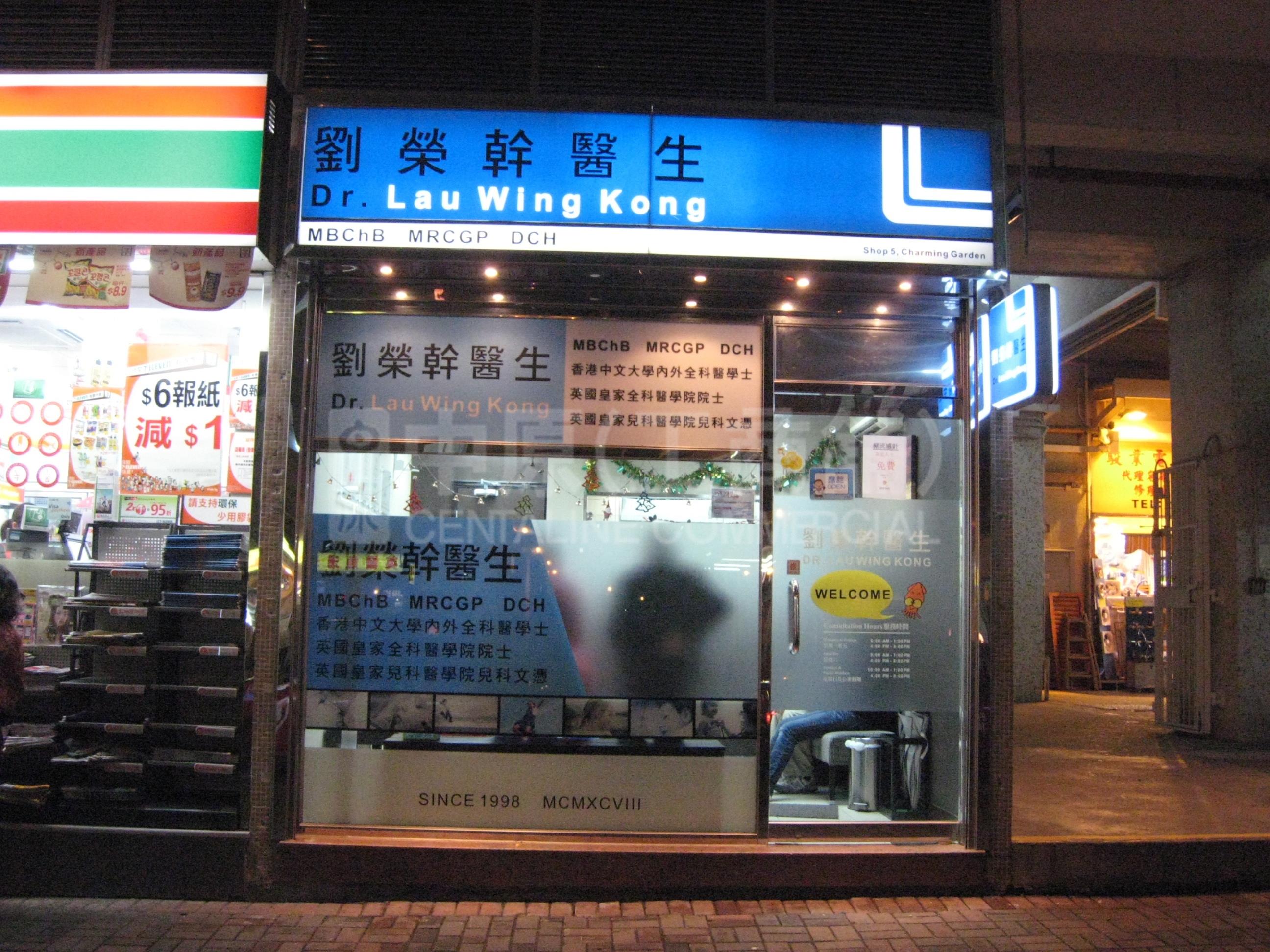 Photo materials about Tai Kok Tsui Hoi Ting Road | Retail Listing | Centaline Commercial