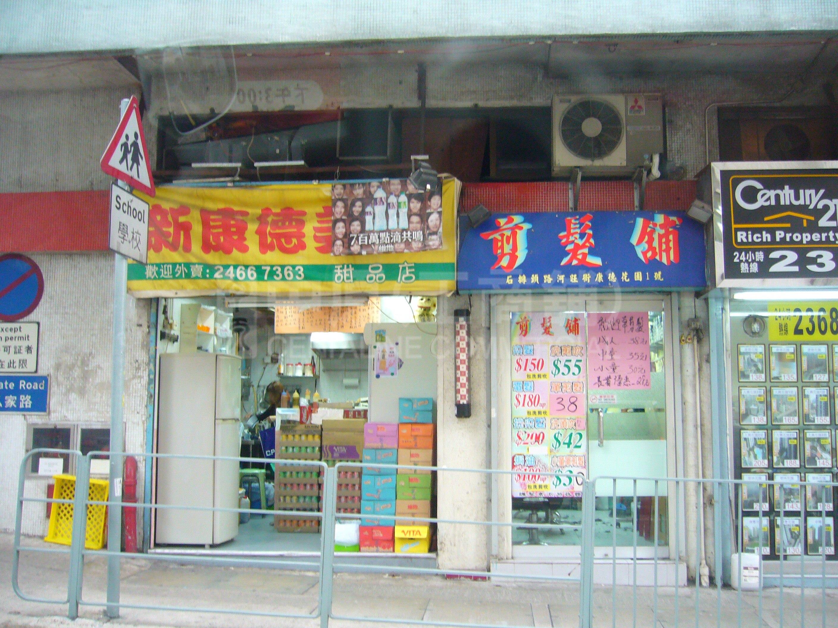 Photo materials about Tuen Munshek Pai Tau Road | Retail Listing | Centaline Commercial
