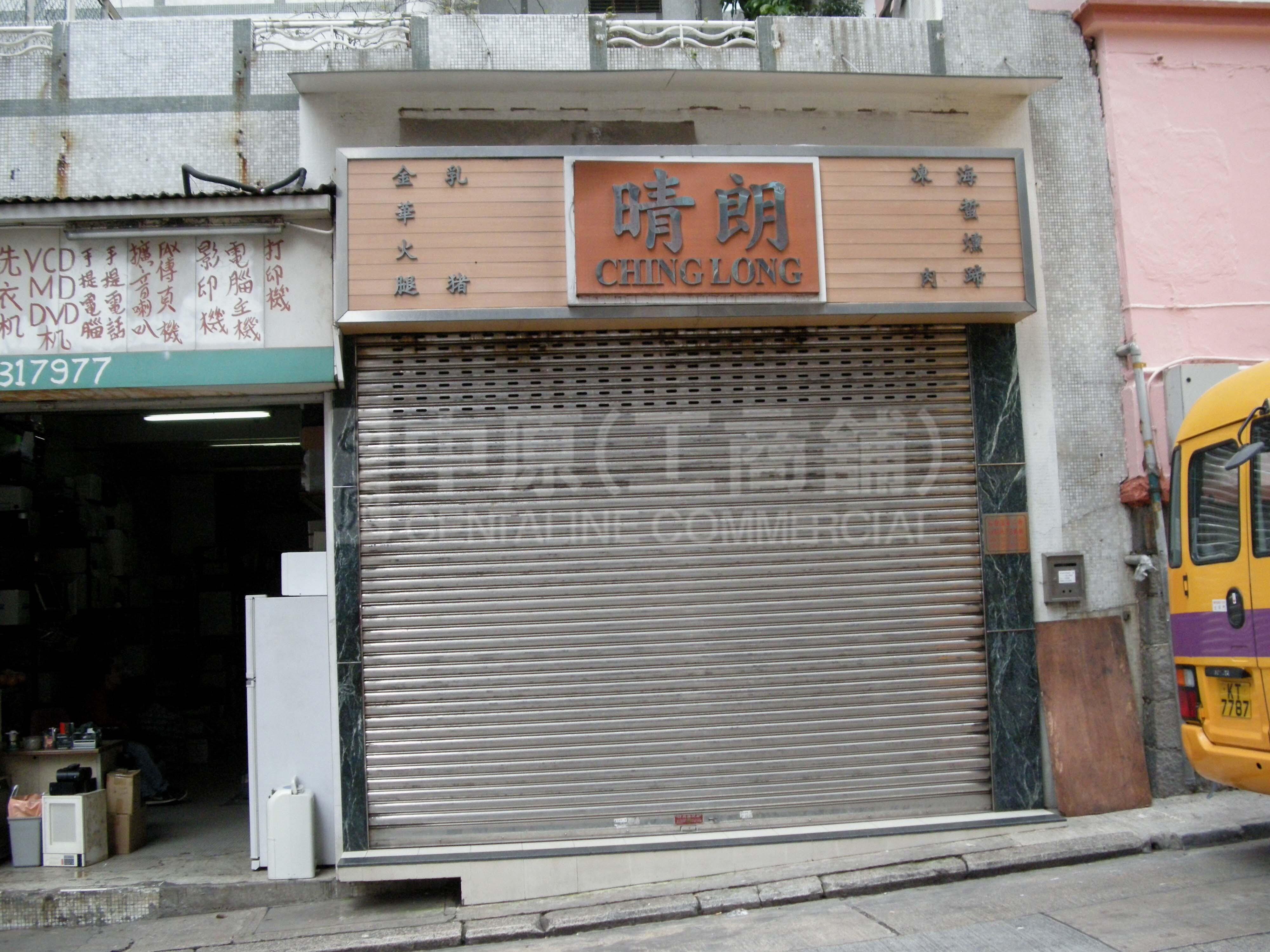Photo materials about Western Districtthird Street | Retail Listing | Centaline Commercial