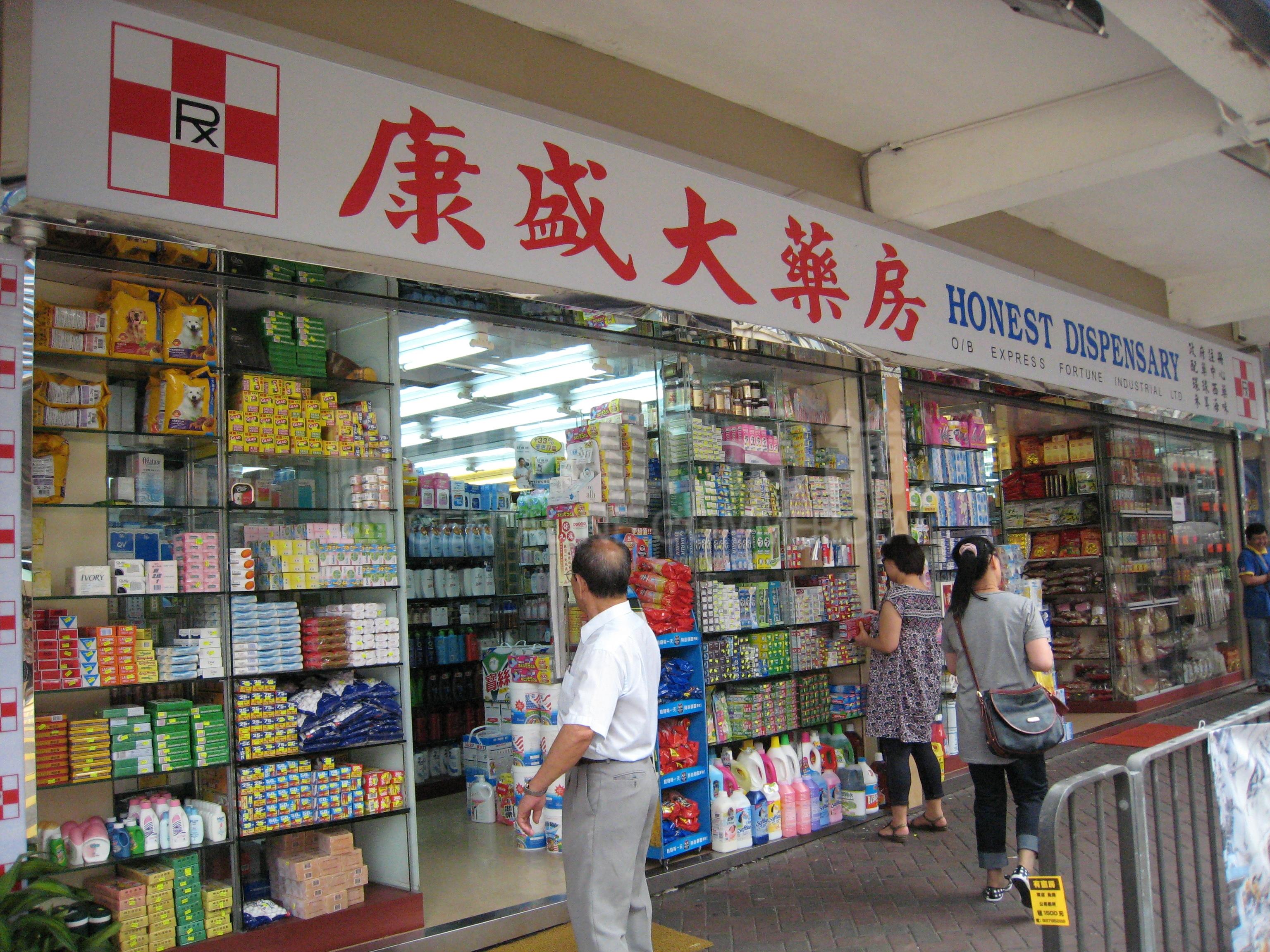 深水埗南昌街的相片資料｜商舖樓盤｜中原工商舖