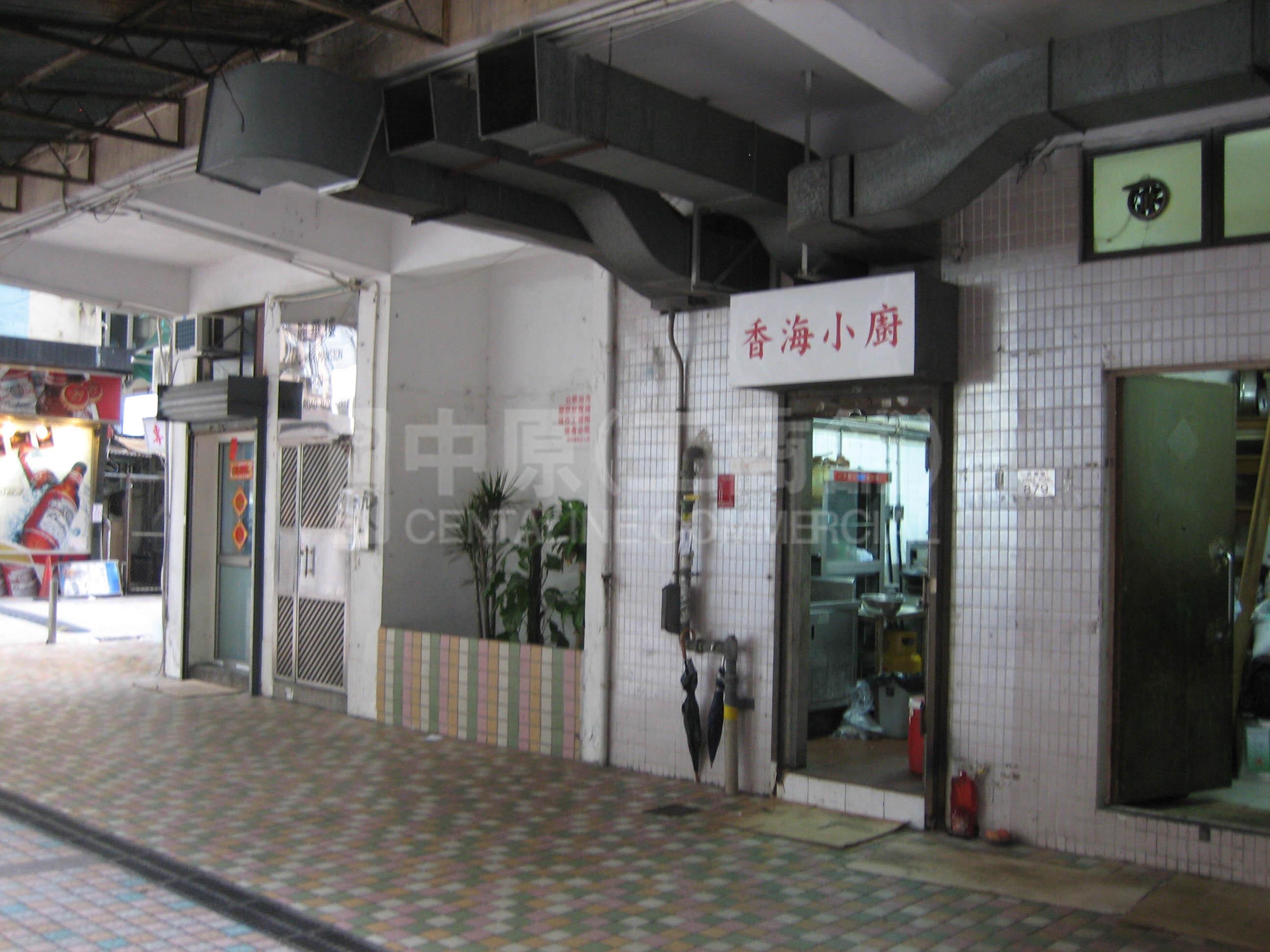 Photo materials about Quarry Bayking's Road | Retail Listing | Centaline Commercial