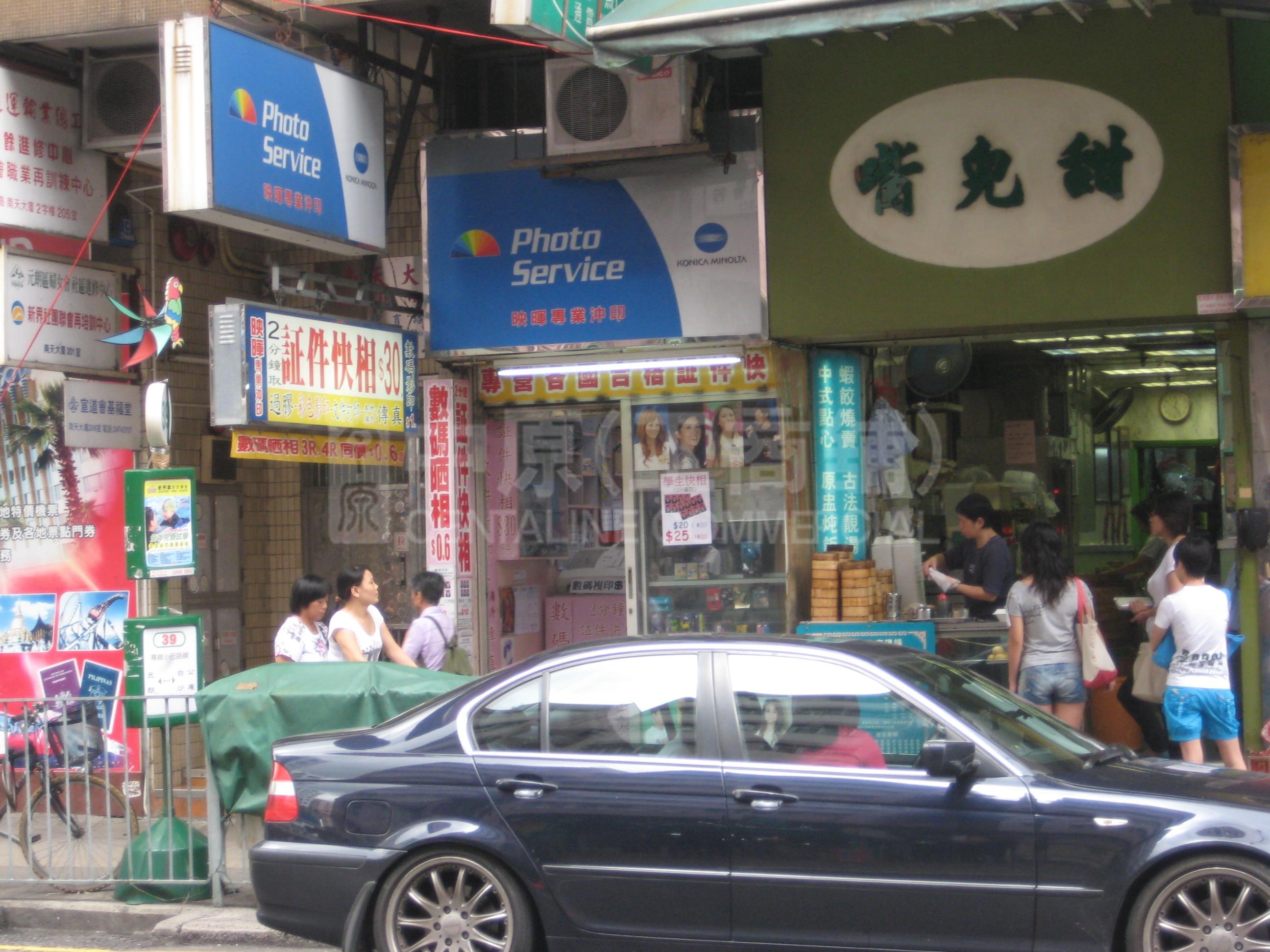 Photo materials about Yuen Longkau Yuk Road Yuen Long | Retail Listing | Centaline Commercial