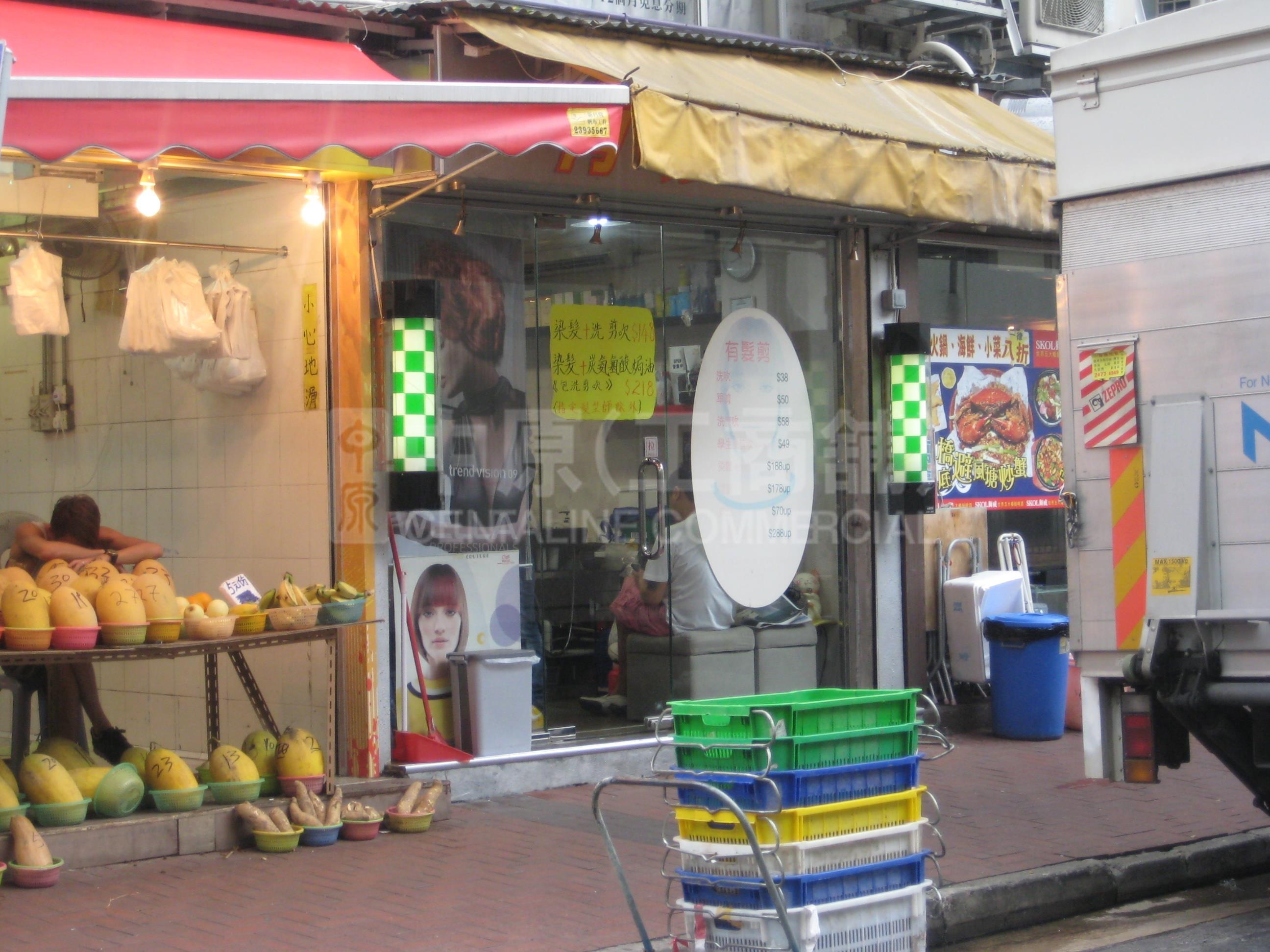 Photo materials about Kwai Chung Yan Fong Street | Retail Listing | Centaline Commercial