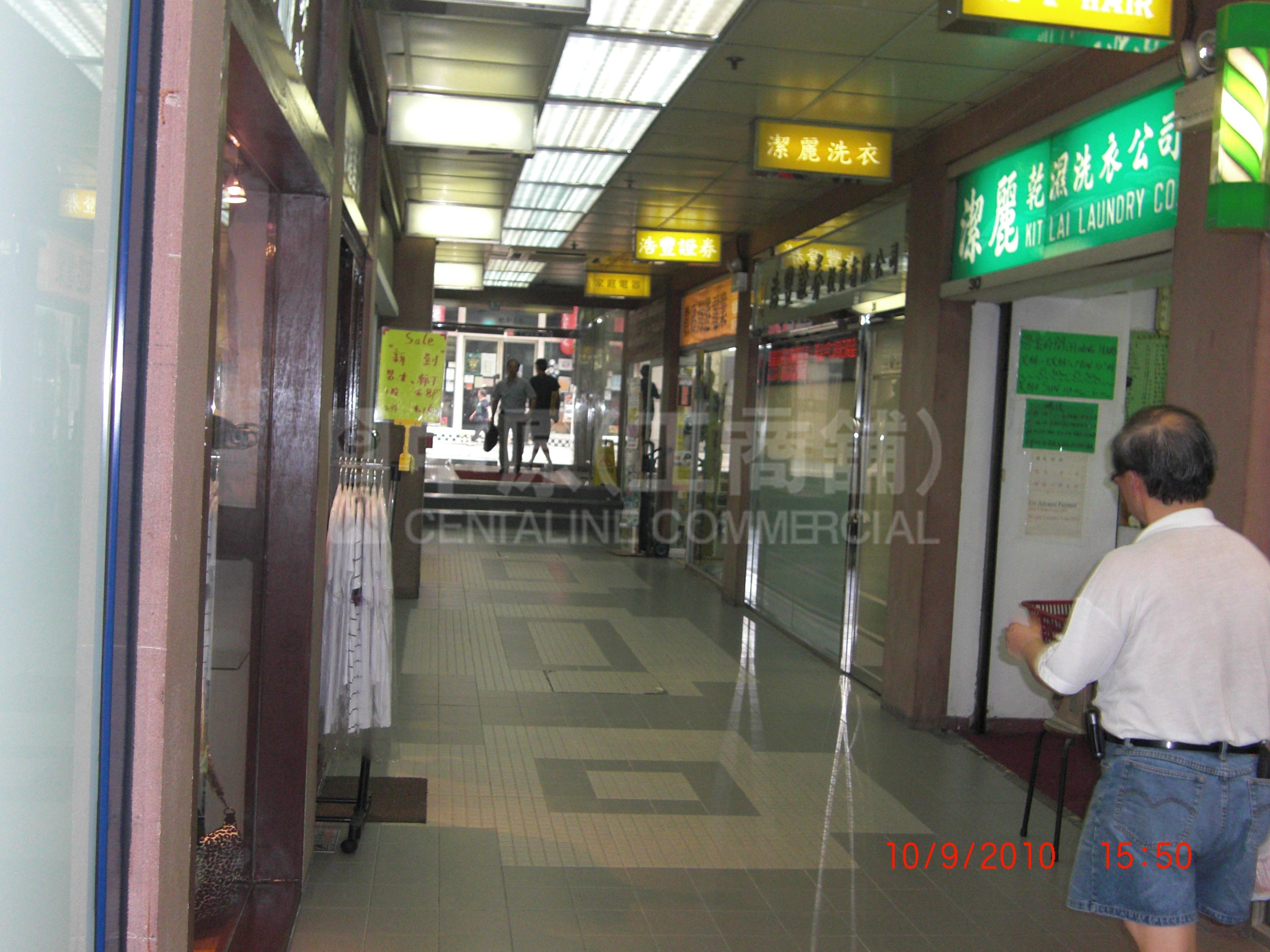 西区坚弥地城海旁的相片资料｜商铺楼盘｜中原工商铺