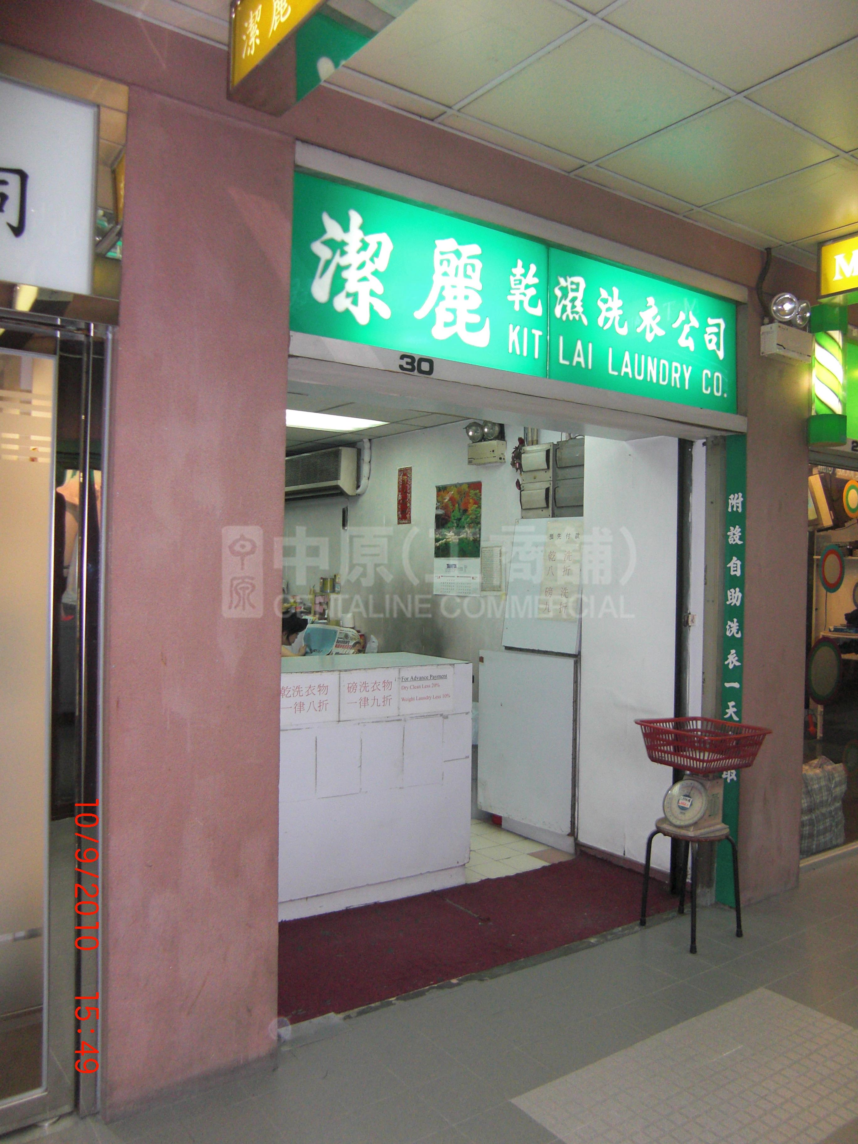 西区坚弥地城海旁的相片资料｜商铺楼盘｜中原工商铺