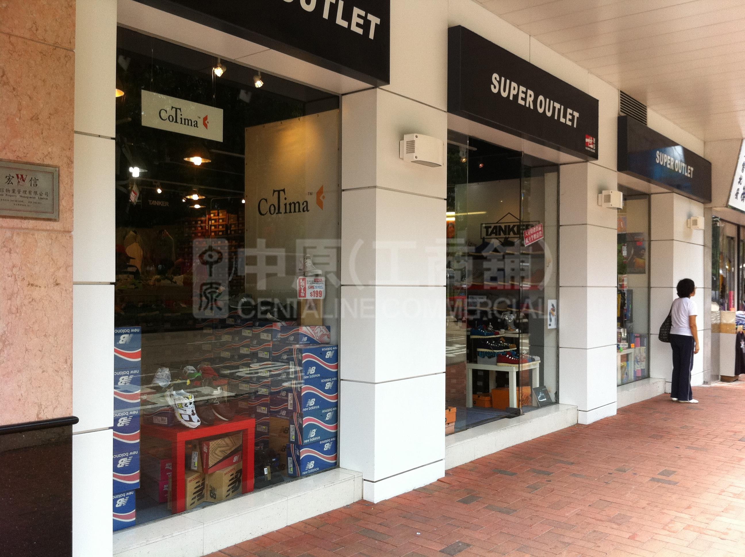 Photo materials about Tsim Sha Tsui Chatham Road South | Retail Listing | Centaline Commercial