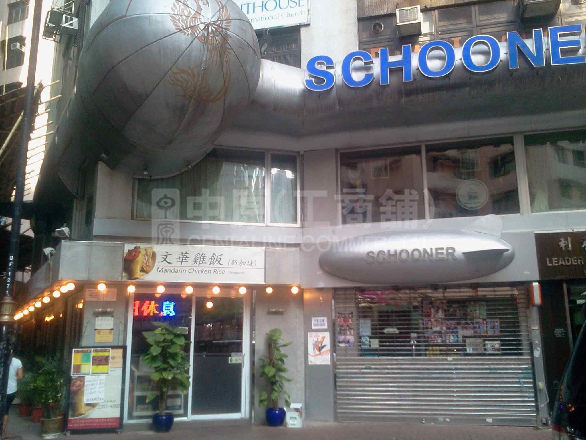 Photo materials about Tsim Sha Tsuihillwood Road | Retail Listing | Centaline Commercial