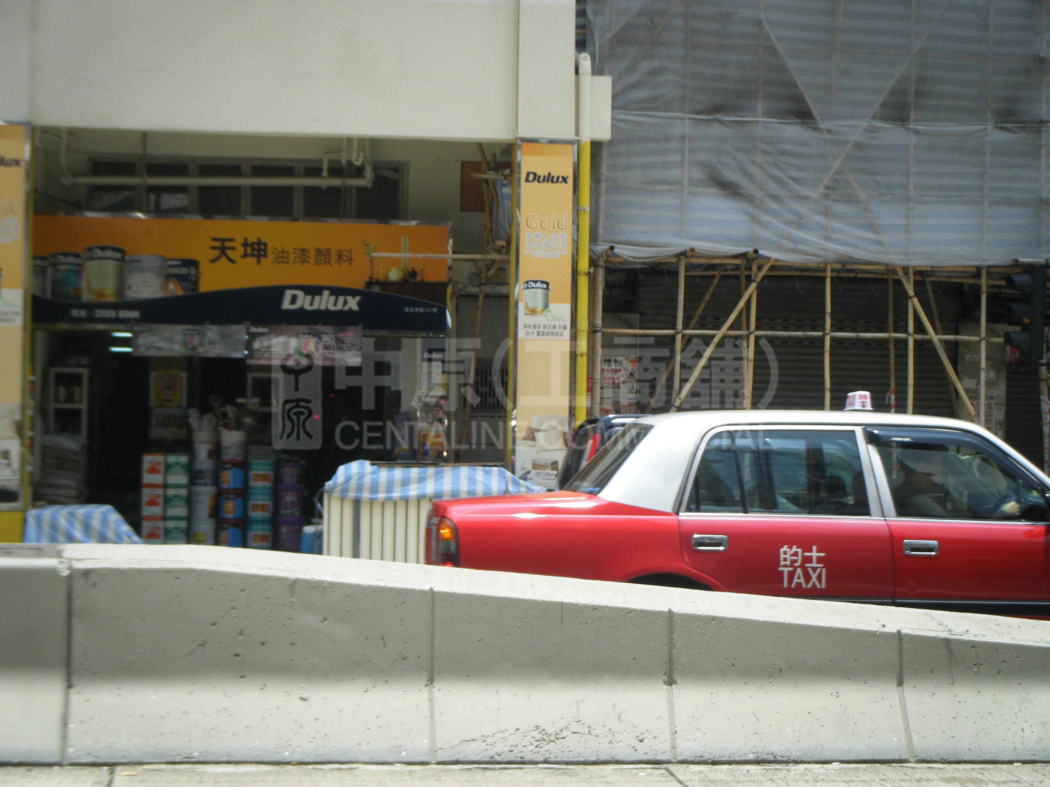 Photo materials about Ho Man Tin Peace Avenue | Retail Listing | Centaline Commercial
