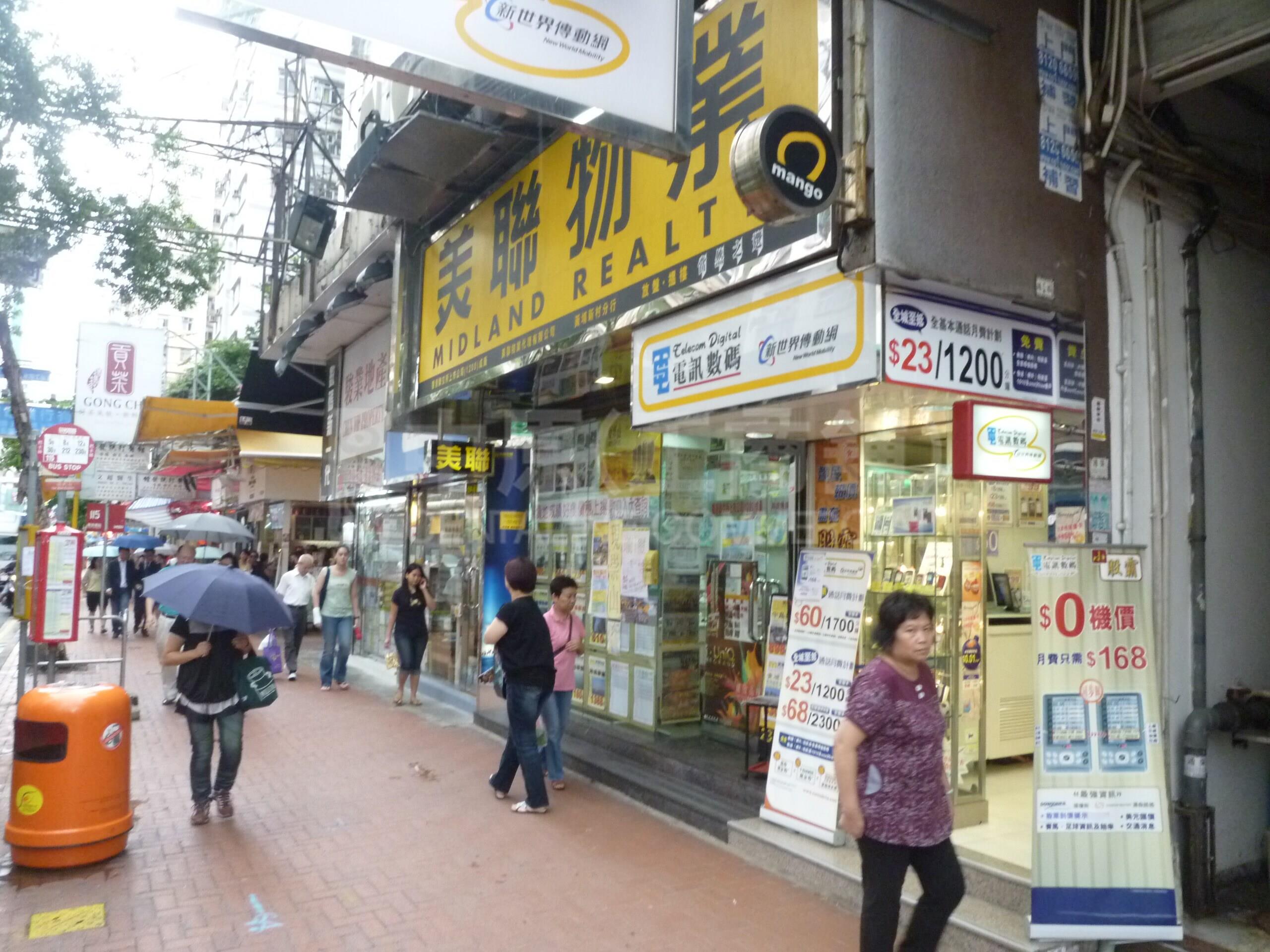 Photo materials about Hung Homman Tai Street | Retail Listing | Centaline Commercial