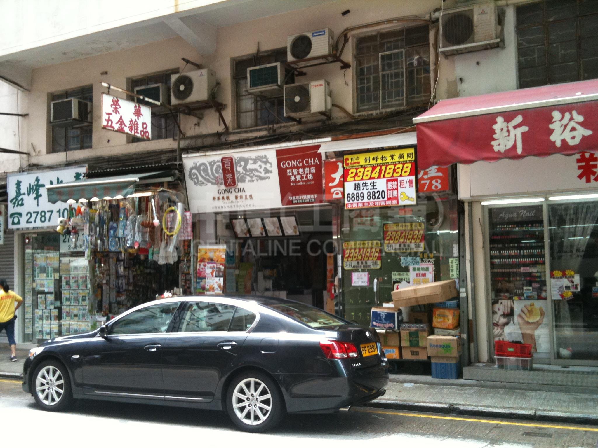Photo materials about Mongkokfife Street | Retail Listing | Centaline Commercial