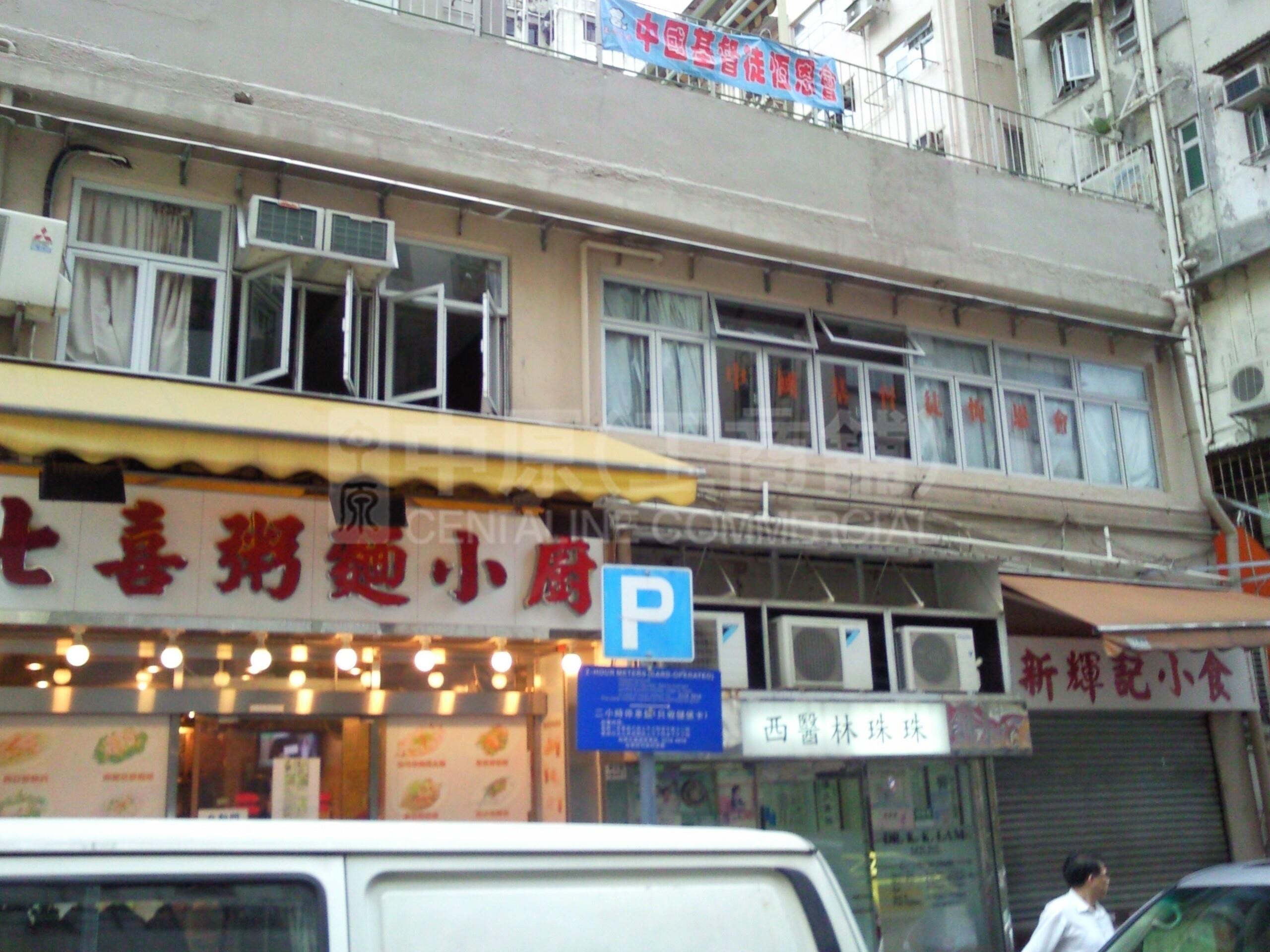 Photo materials about To Kwa Wanchi Kiang Street | Retail Listing | Centaline Commercial