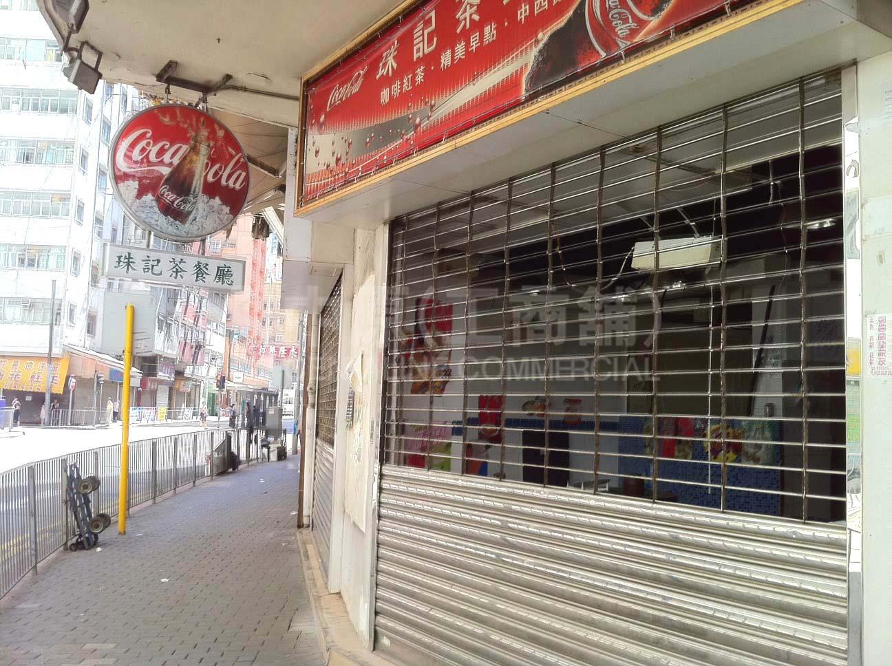 Photo materials about Western Districtcatchick Street | Retail Listing | Centaline Commercial