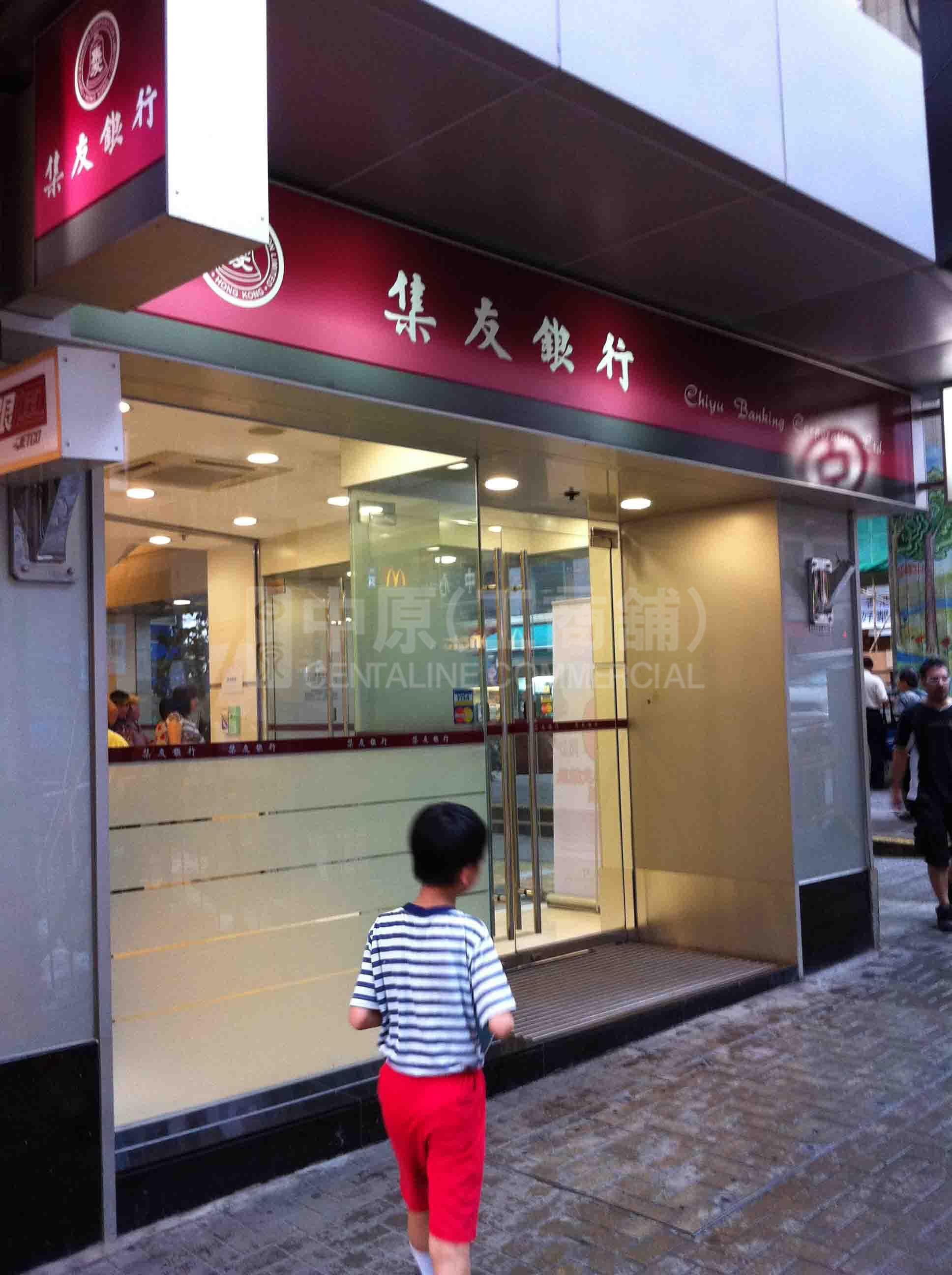 西区山道的相片资料｜商铺楼盘｜中原工商铺