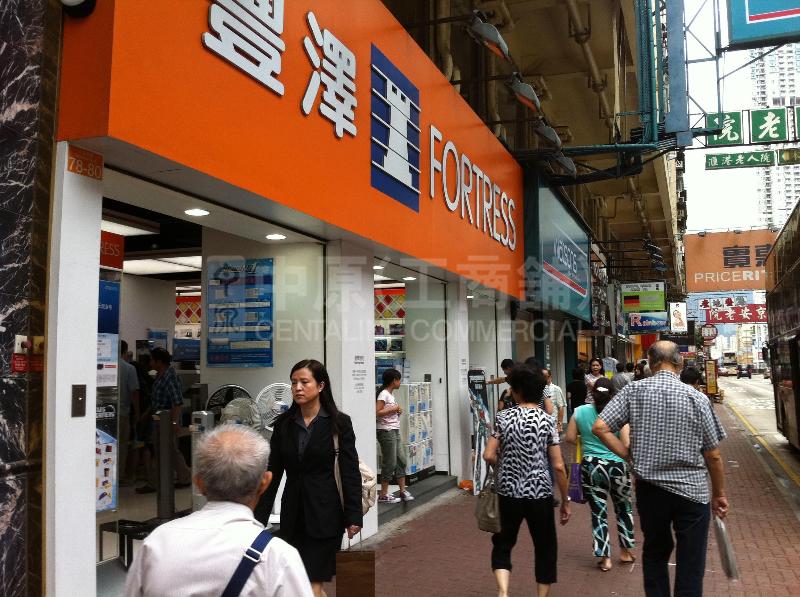 Photo materials about To Kwa Wan To Kwa Wan Road | Retail Listing | Centaline Commercial