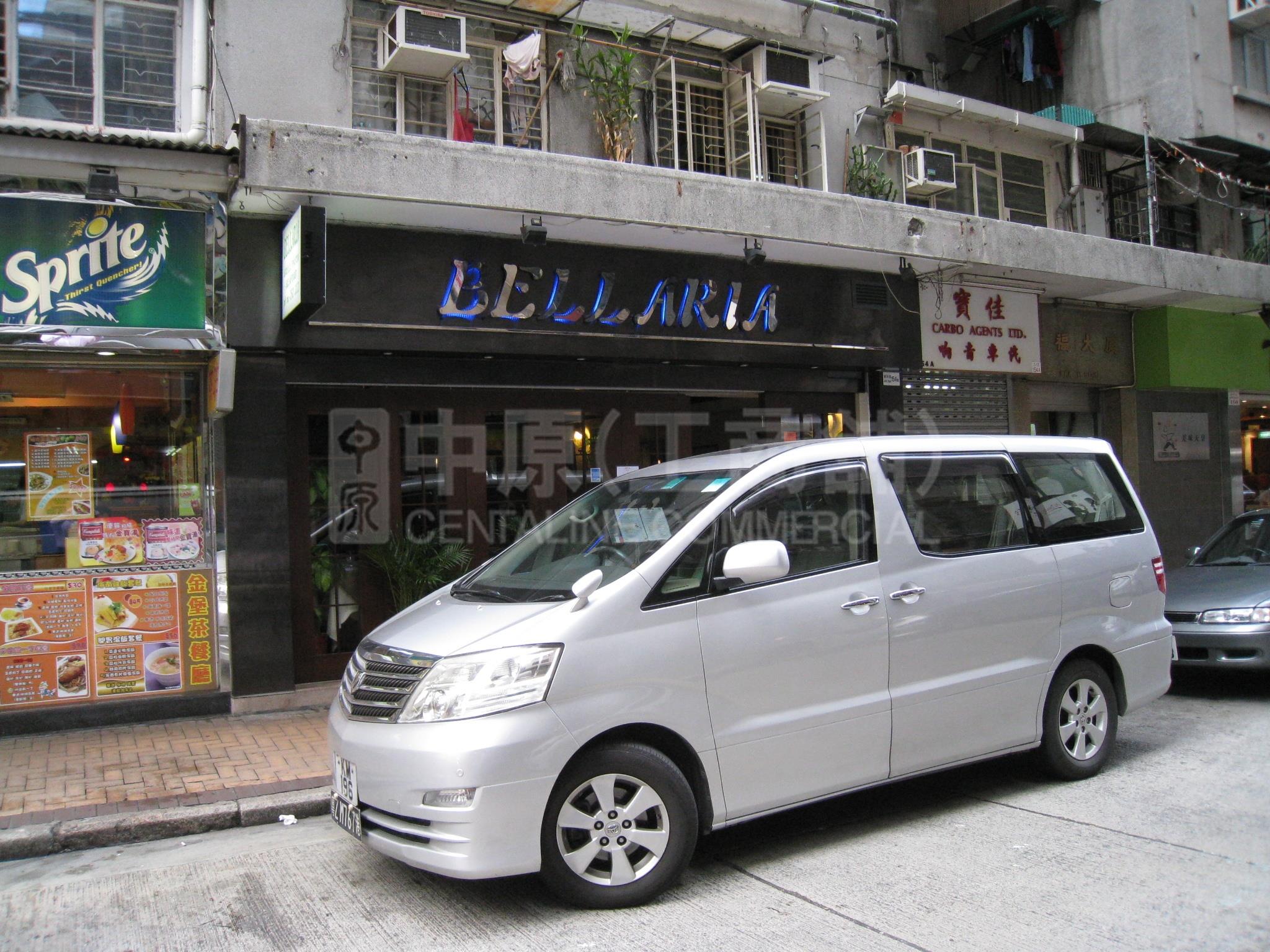Photo materials about Wan Chaijaffe Road | Retail Listing | Centaline Commercial