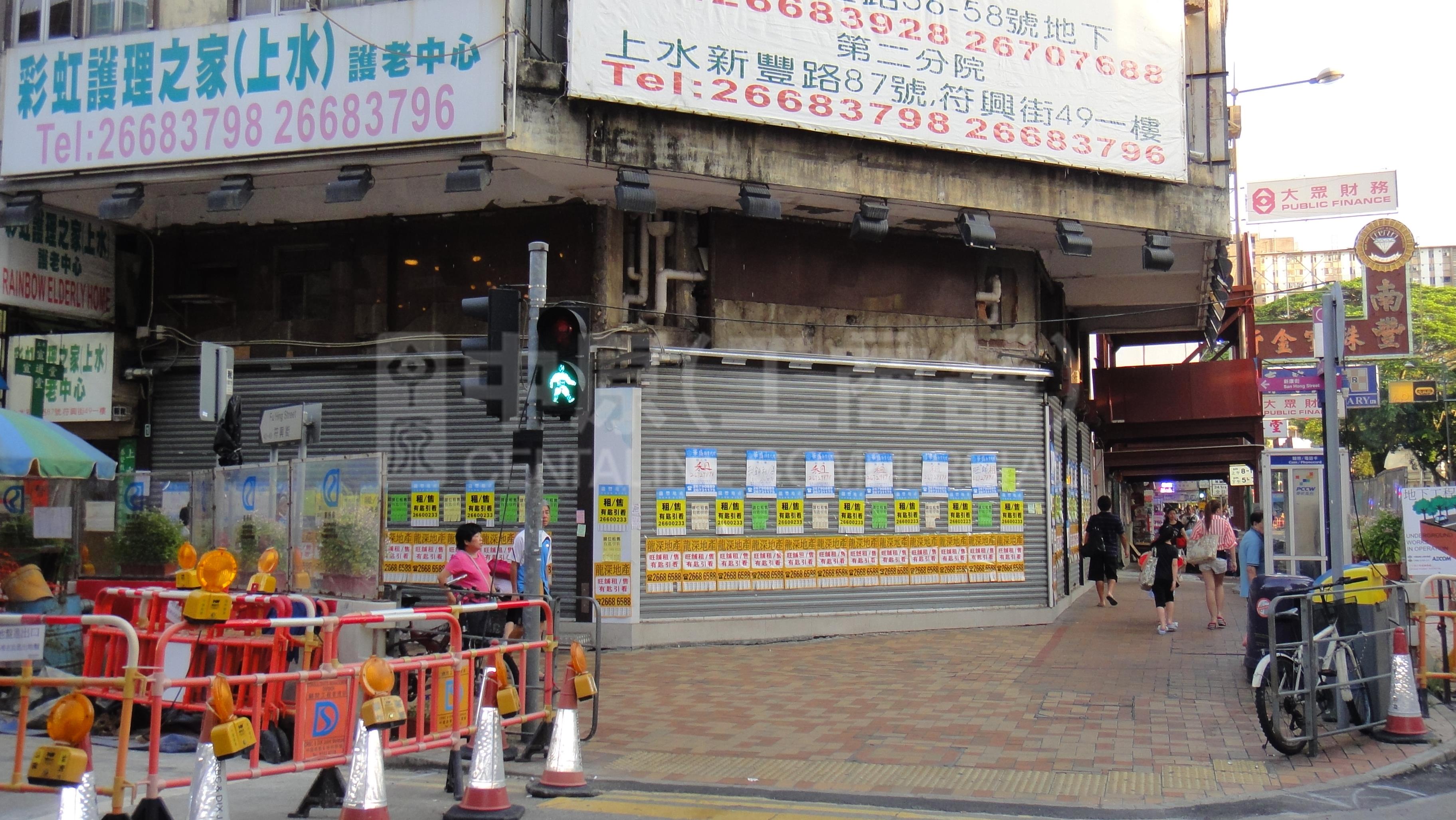 Photo materials about Sheung Shui San Fung Avenue | Retail Listing | Centaline Commercial