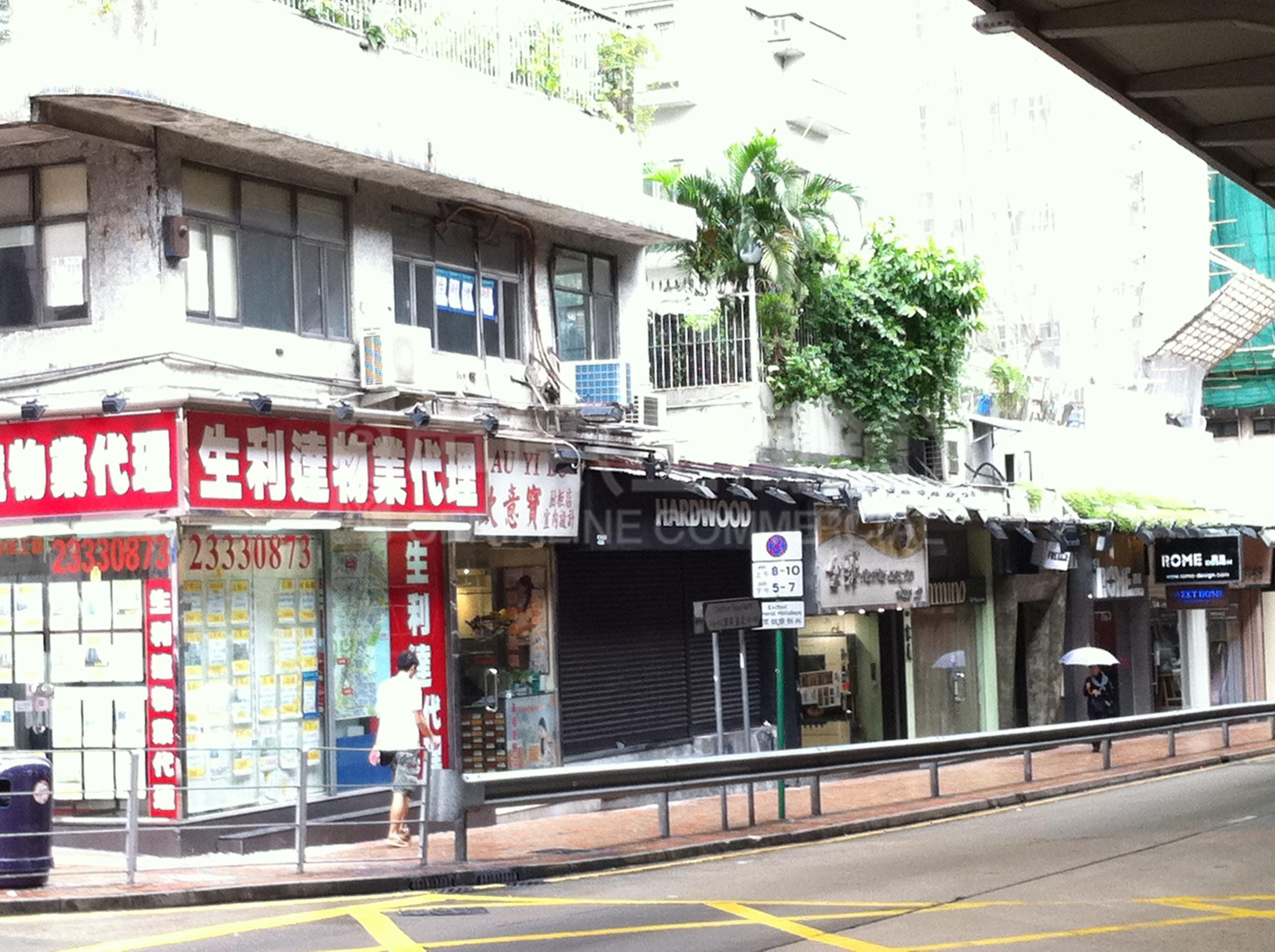 土瓜灣漆咸道北的相片資料｜商舖樓盤｜中原工商舖
