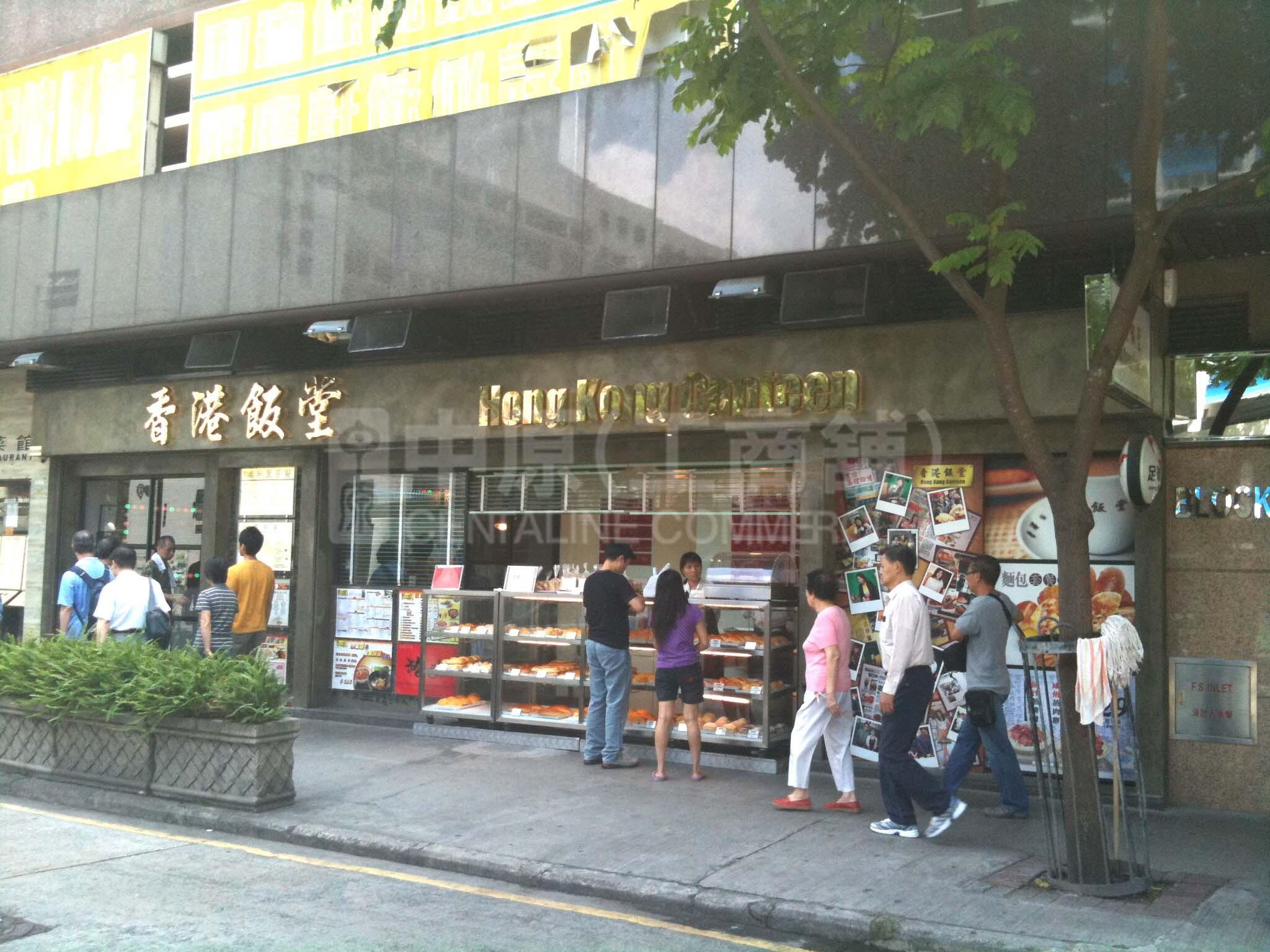 北角电气道的相片资料｜商铺楼盘｜中原工商铺