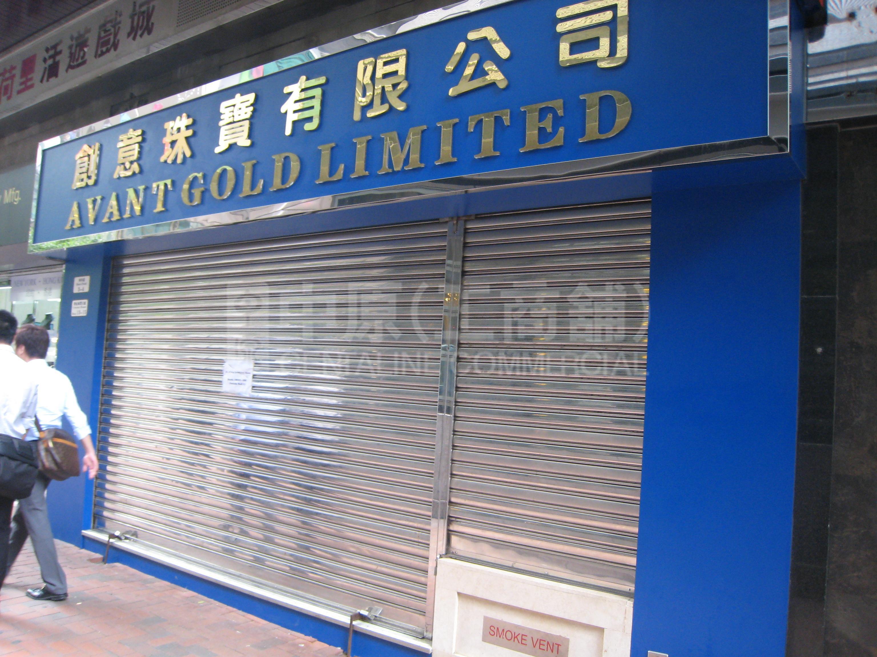 Photo materials about Tsim Sha Tsuihanoi Road | Retail Listing | Centaline Commercial