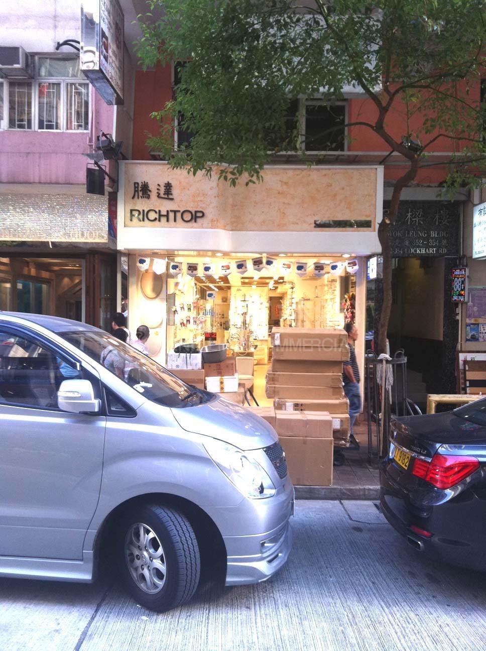 Photo materials about Wan Chai Lockhart Road | Retail Listing | Centaline Commercial