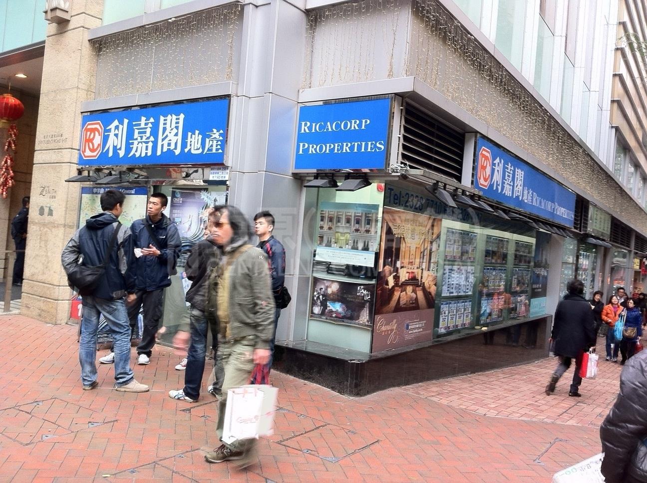 Photo materials about Wan Chai Queen's Road East | Retail Listing | Centaline Commercial