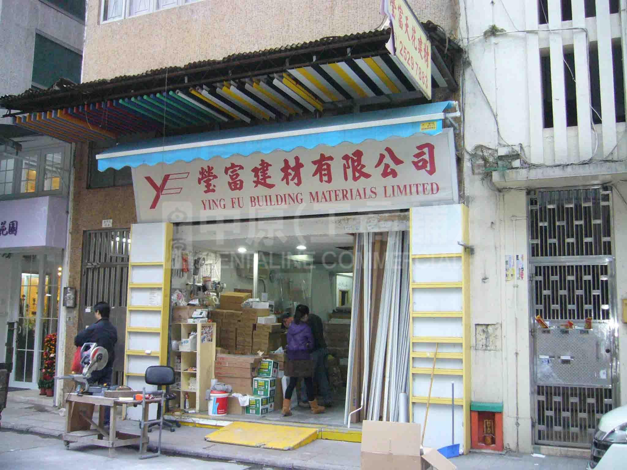 灣仔廈門街的相片資料｜商舖樓盤｜中原工商舖