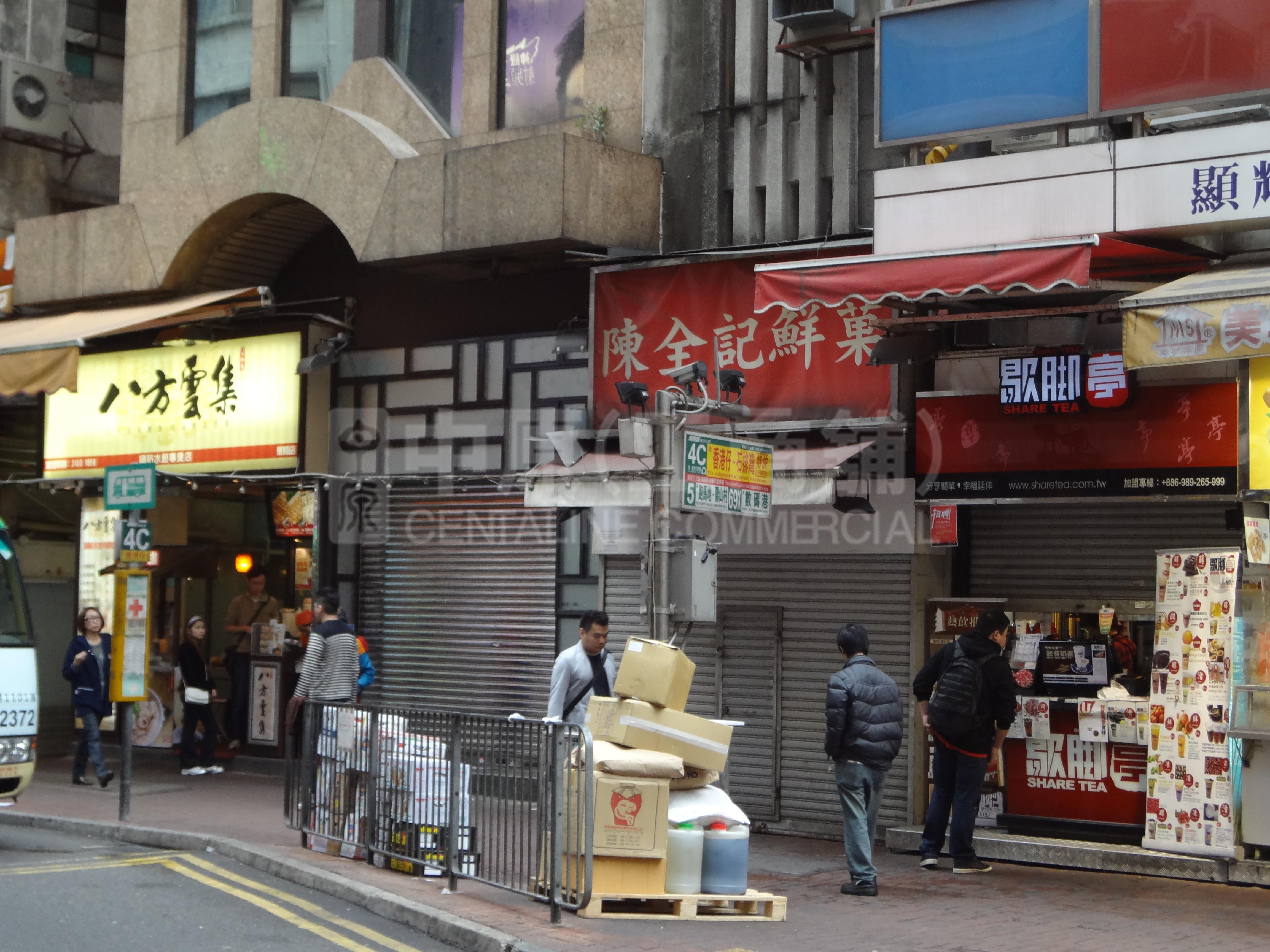 铜锣湾谢斐道的相片资料｜商铺楼盘｜中原工商铺