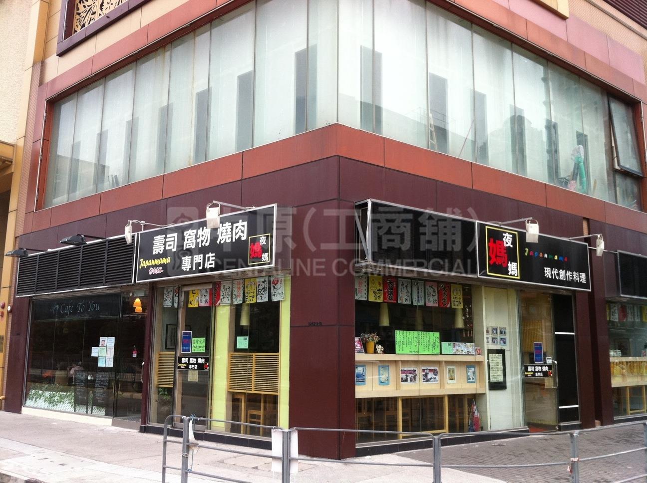 Photo materials about Kowloon Cityprince Edward Road West | Retail Listing | Centaline Commercial