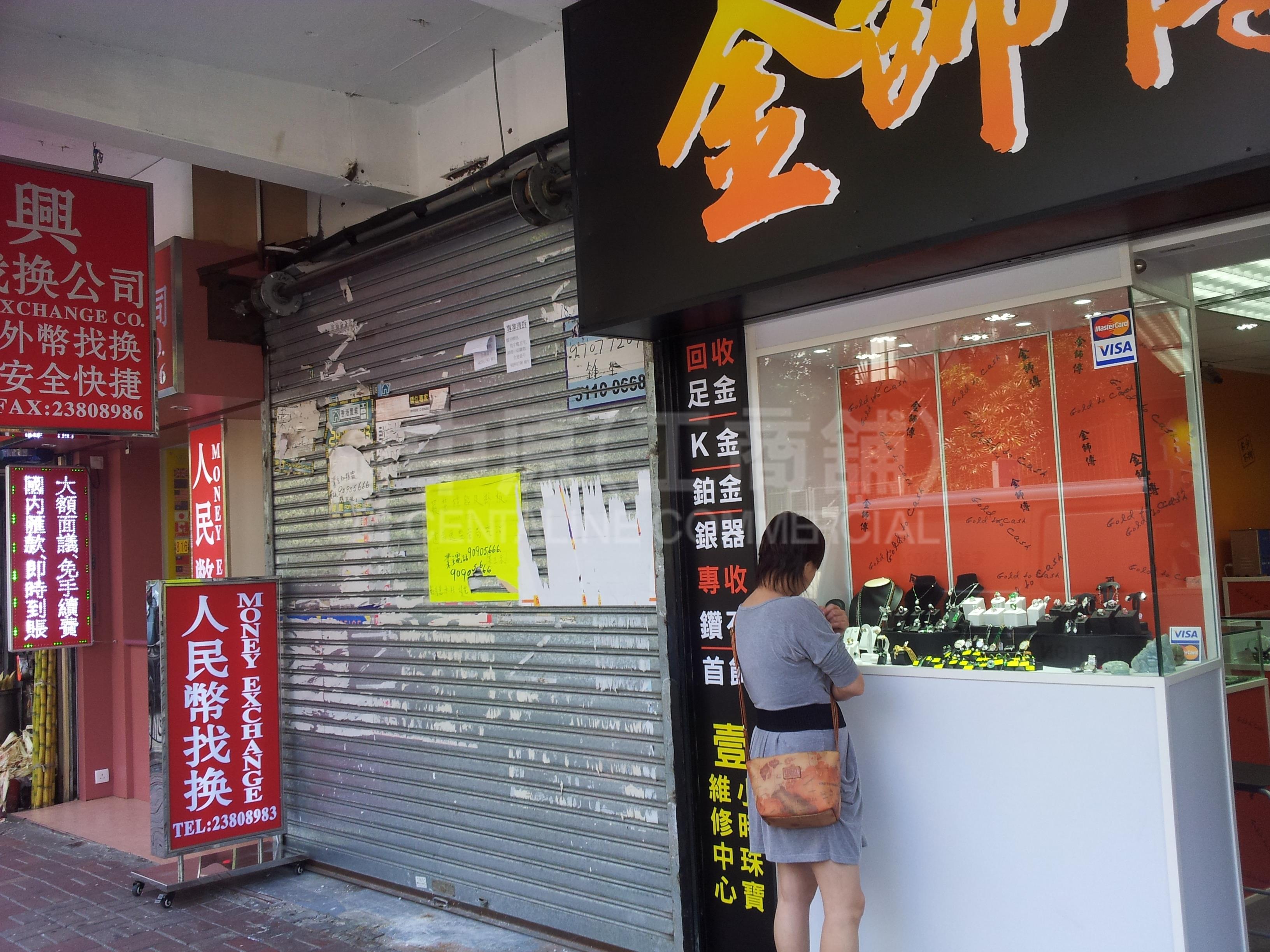 Photo materials about Mongkok Yim Po Fong Street | Retail Listing | Centaline Commercial