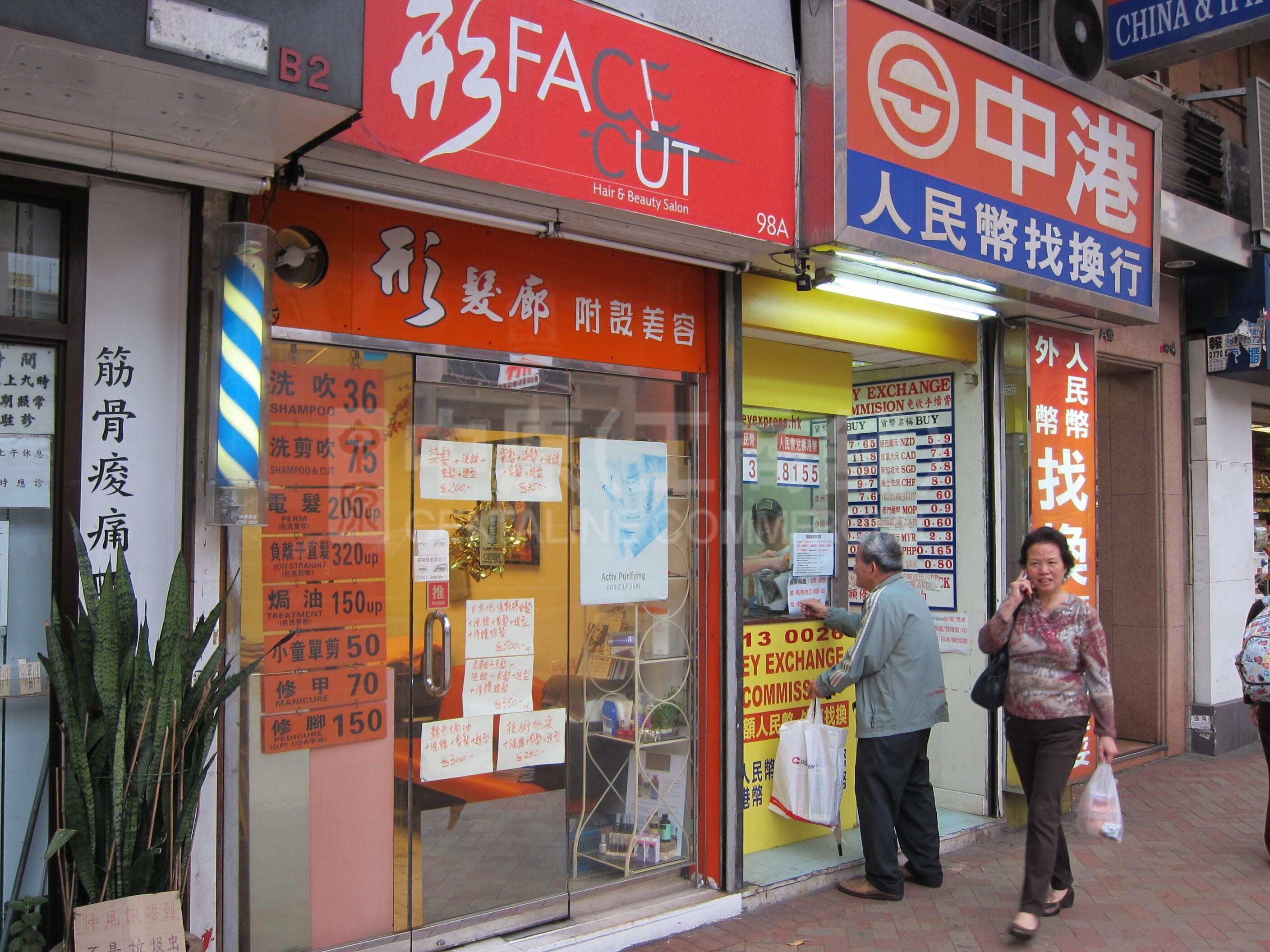 Photo materials about To Kwa Wanma Tau Chung Road | Retail Listing | Centaline Commercial