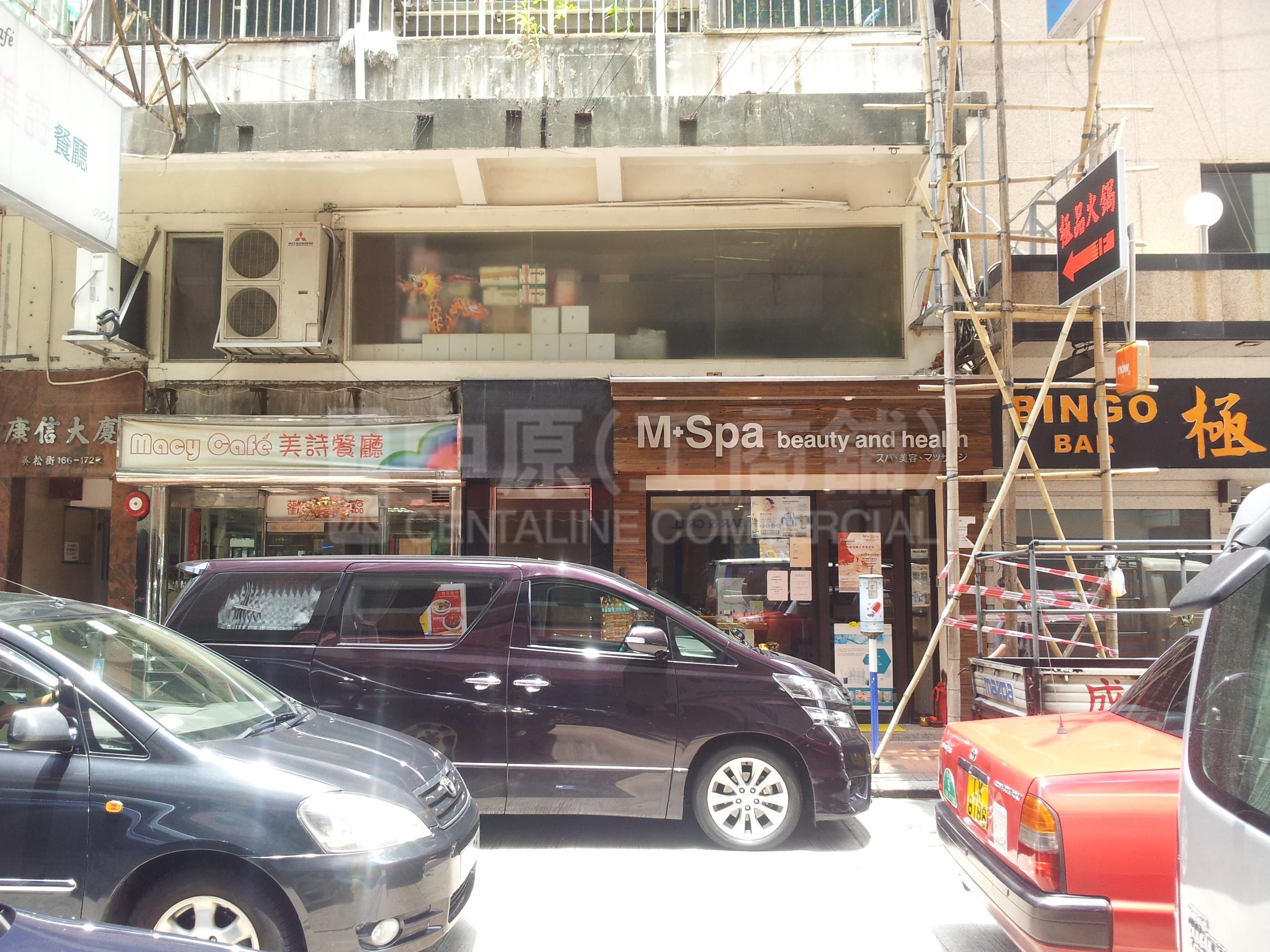 佐敦吴松街的相片资料｜商铺楼盘｜中原工商铺