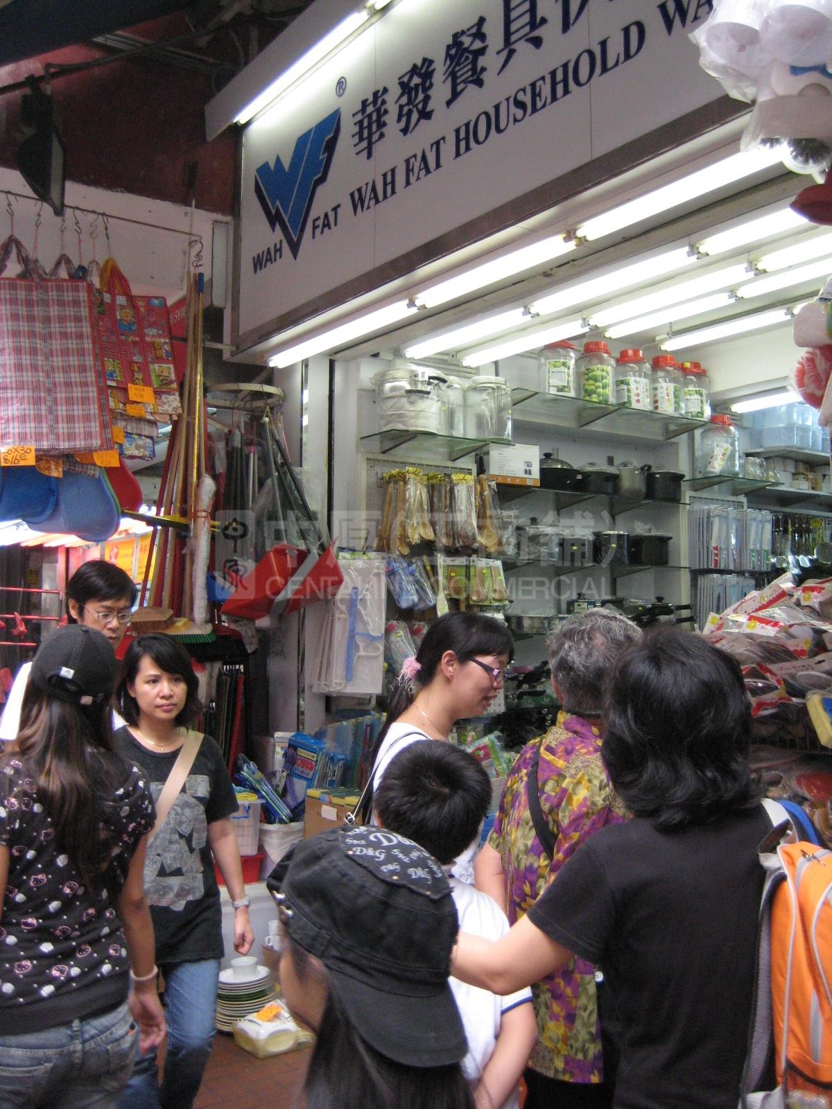 Photo materials about Jordan Shanghai Street | Retail Listing | Centaline Commercial