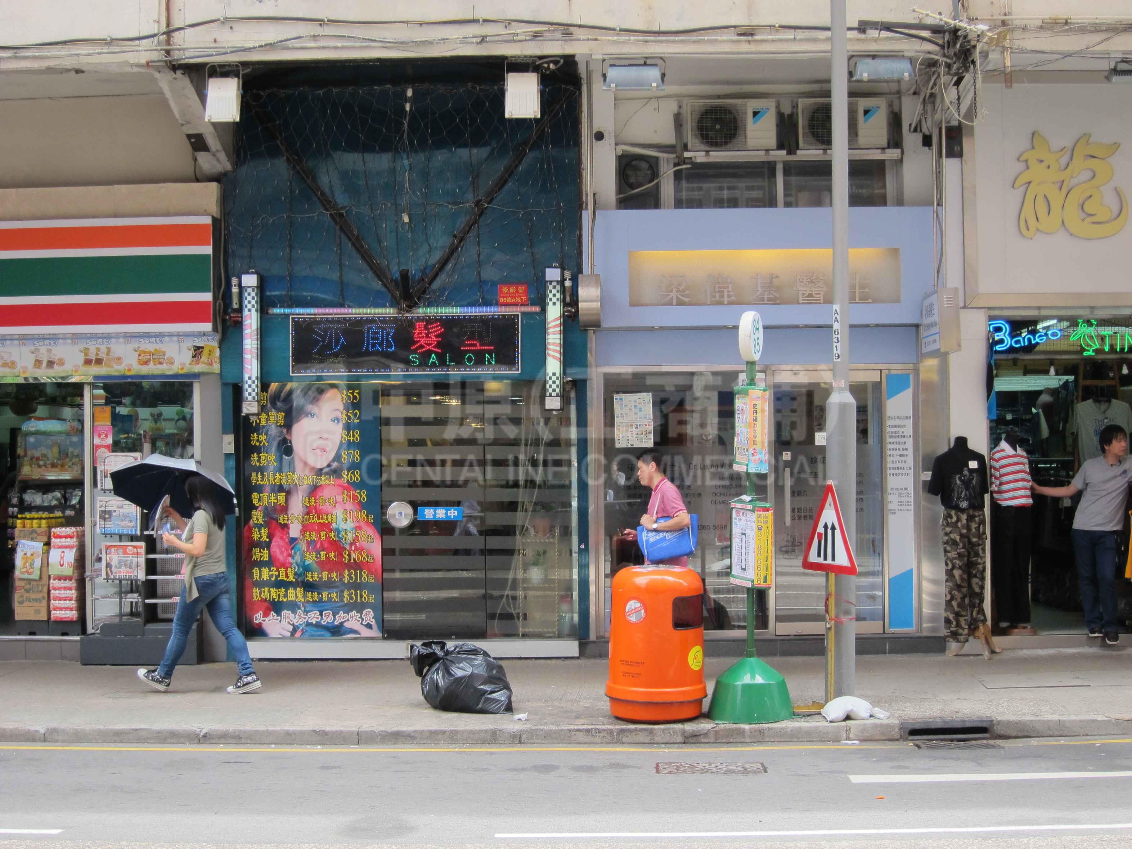 Photo materials about San Po Kong Shung Ling Street | Retail Listing | Centaline Commercial