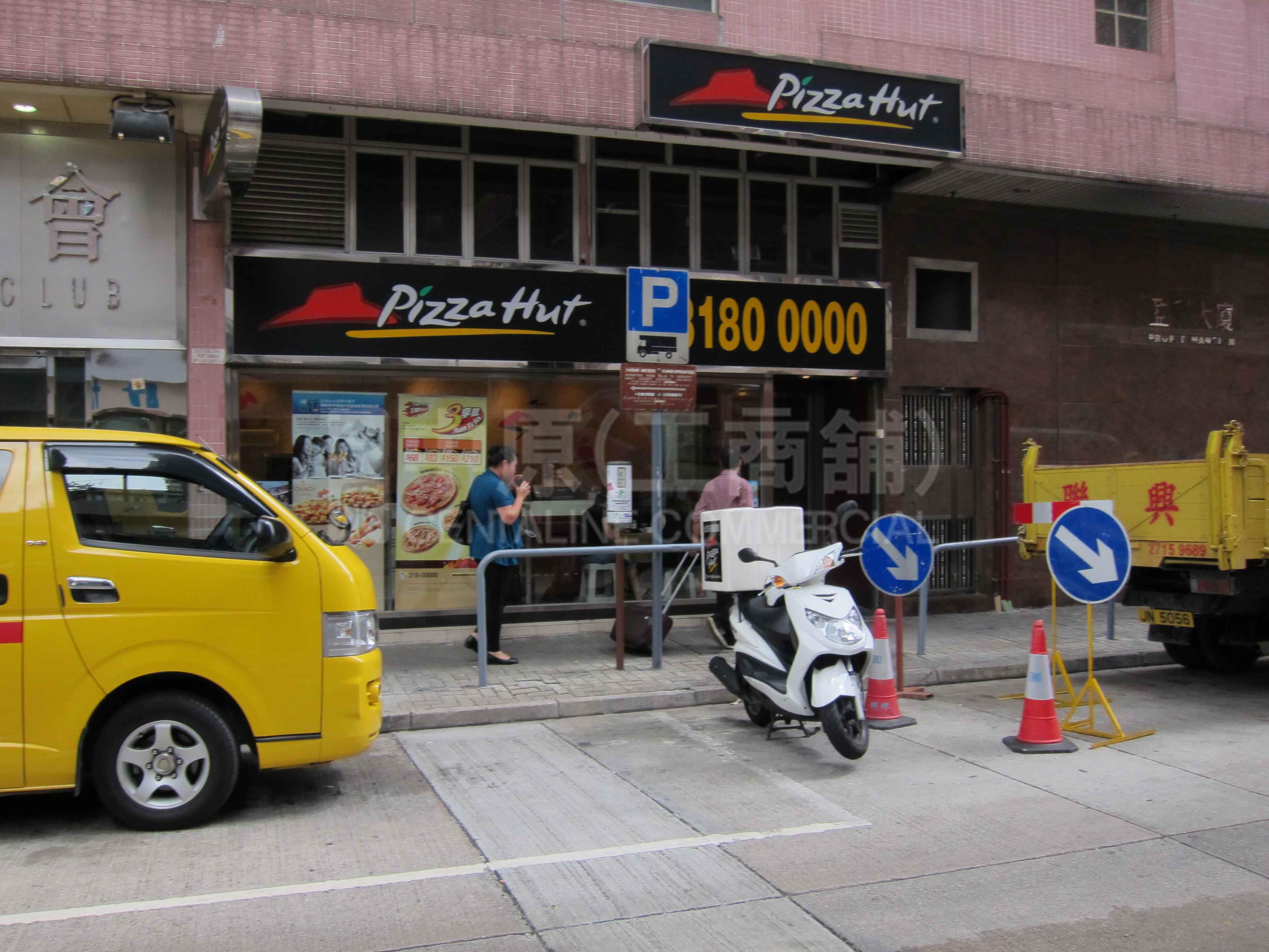 Photo materials about Wong Tai Sinfei Fung Street | Retail Listing | Centaline Commercial