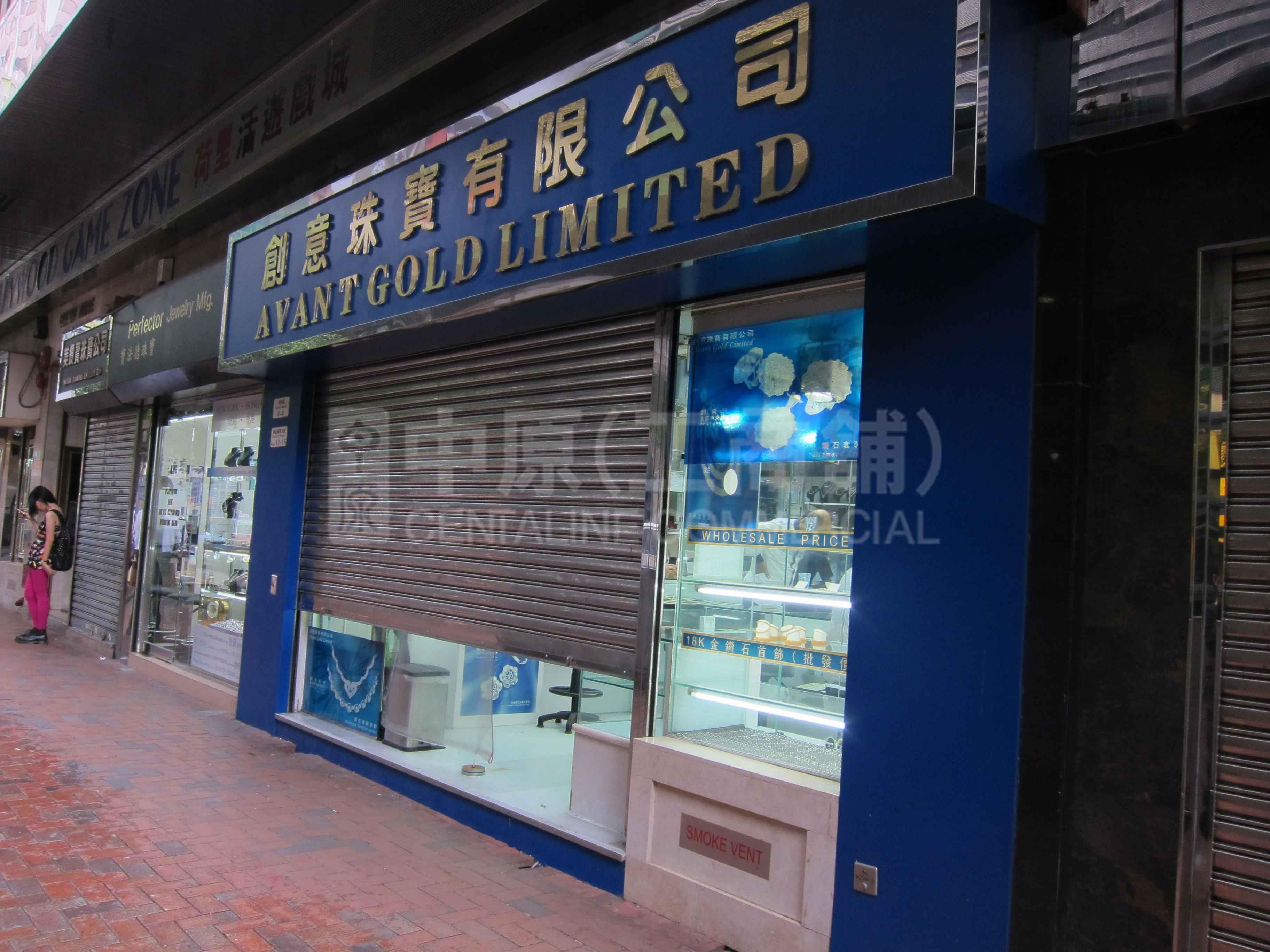 Photo materials about Tsim Sha Tsuihanoi Road | Retail Listing | Centaline Commercial