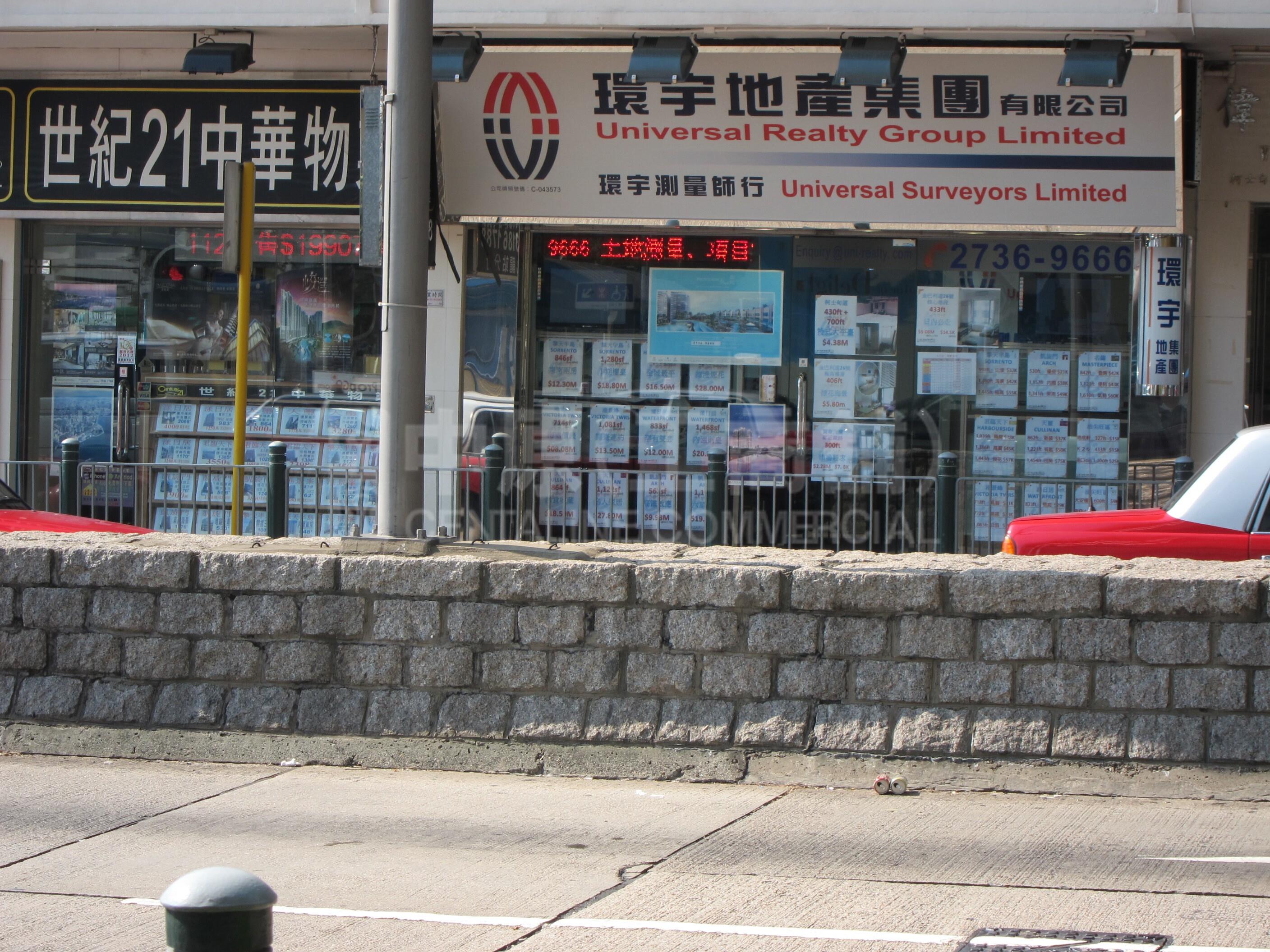 Photo materials about Jordanaustin Road | Retail Listing | Centaline Commercial