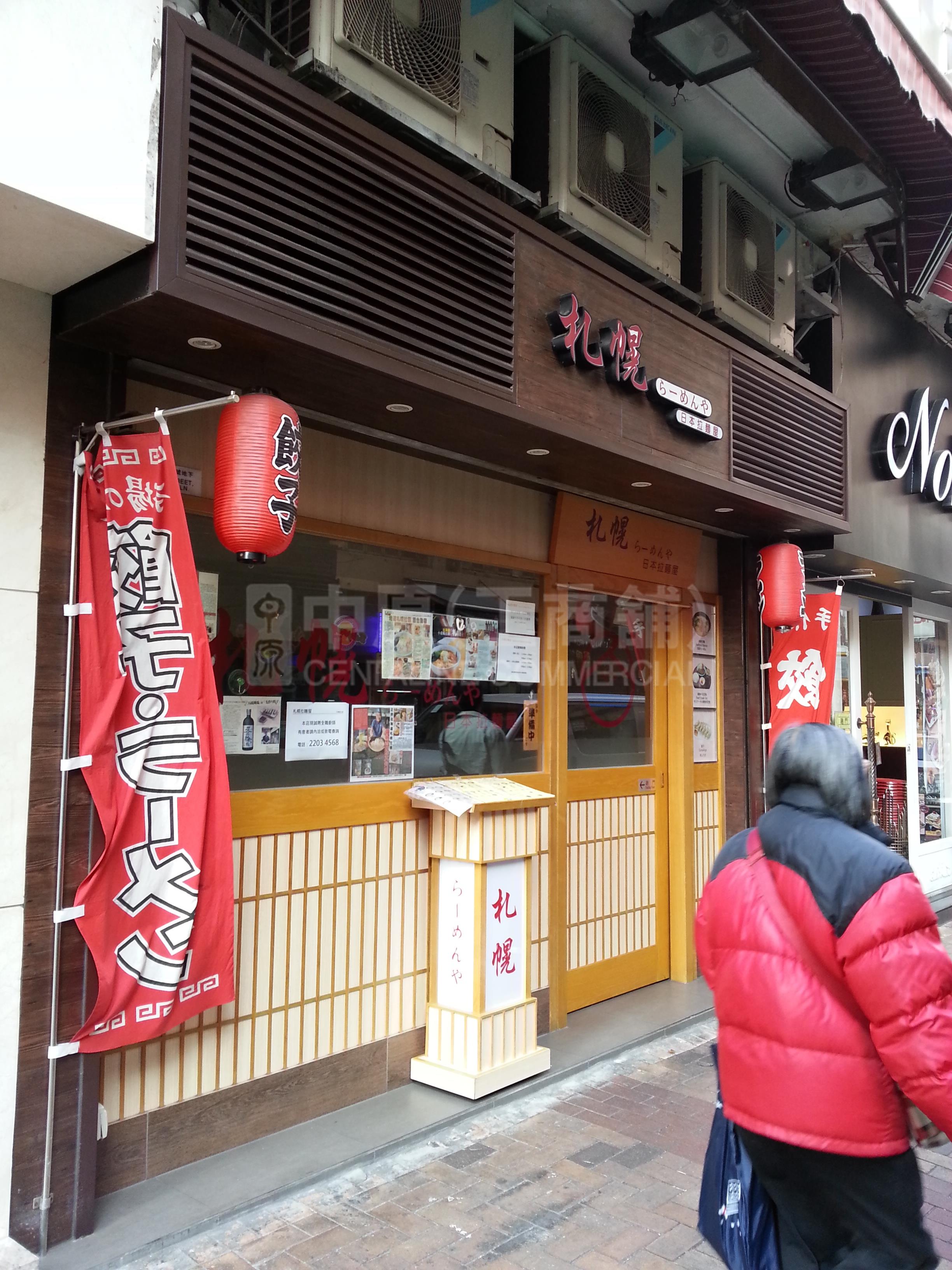 Photo materials about Tai Kok Tsui Ivy Street | Retail Listing | Centaline Commercial