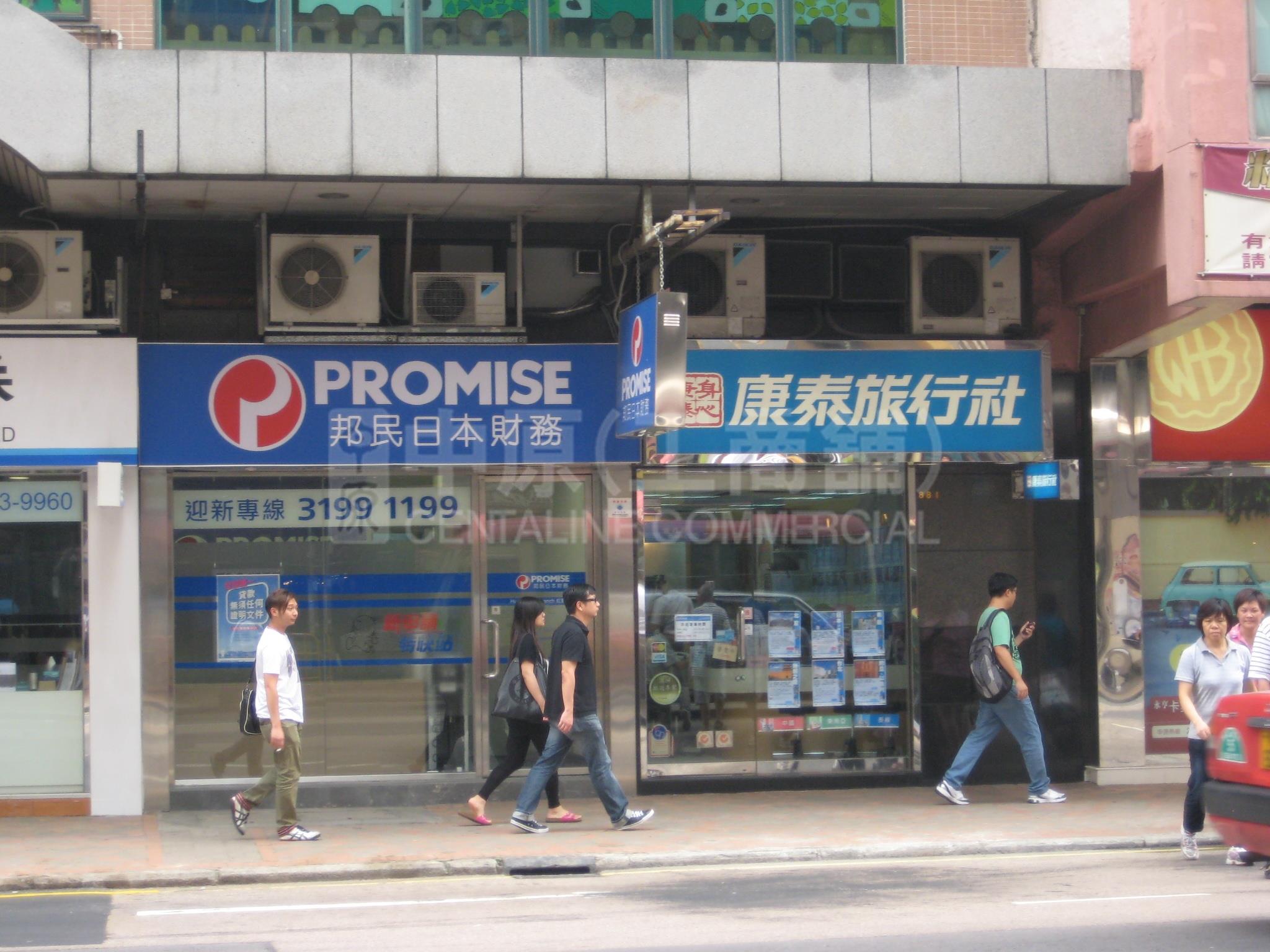 Photo materials about Hung Homma Tau Wai Road | Retail Listing | Centaline Commercial