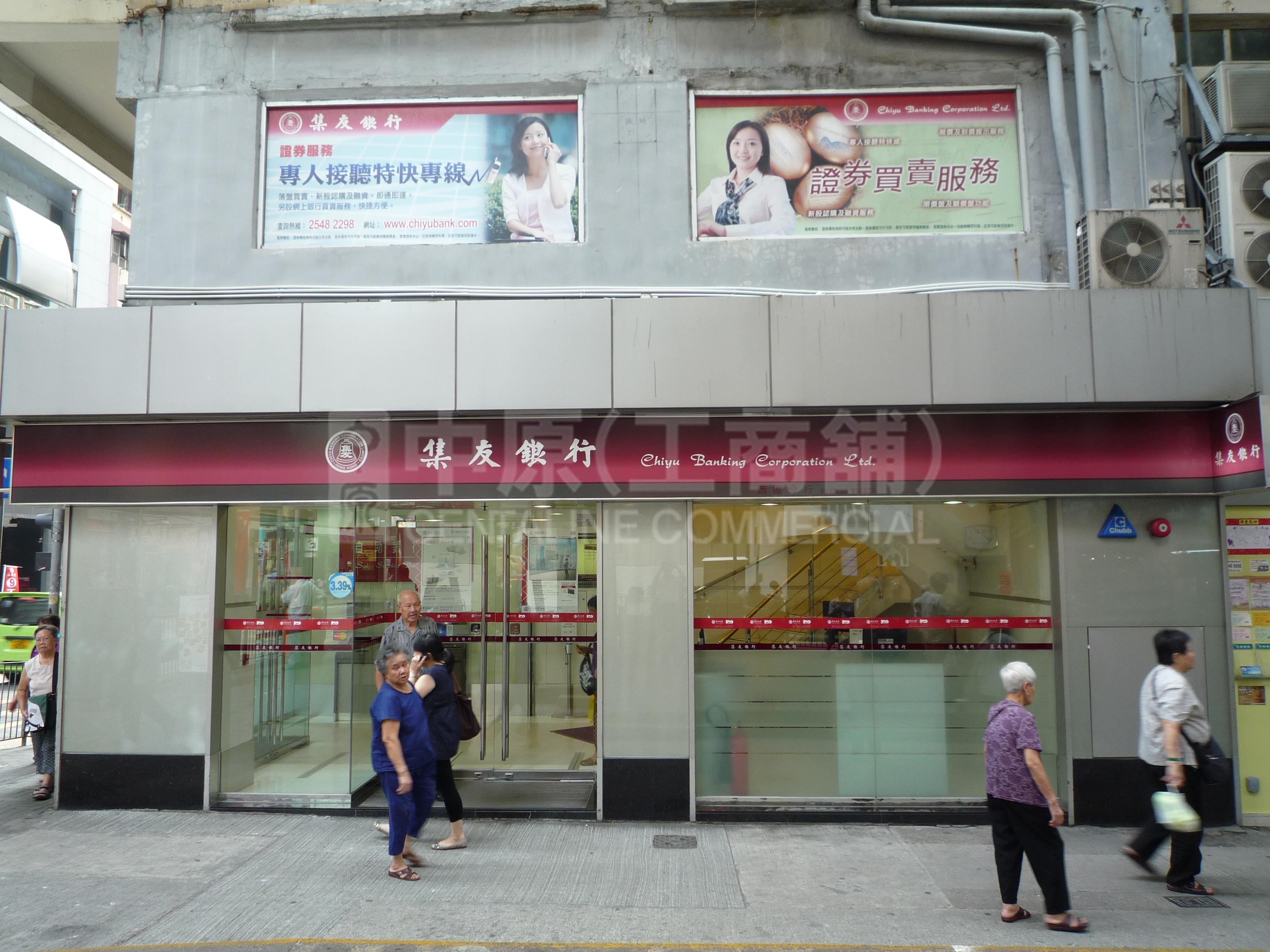 西区山道的相片资料｜商铺楼盘｜中原工商铺