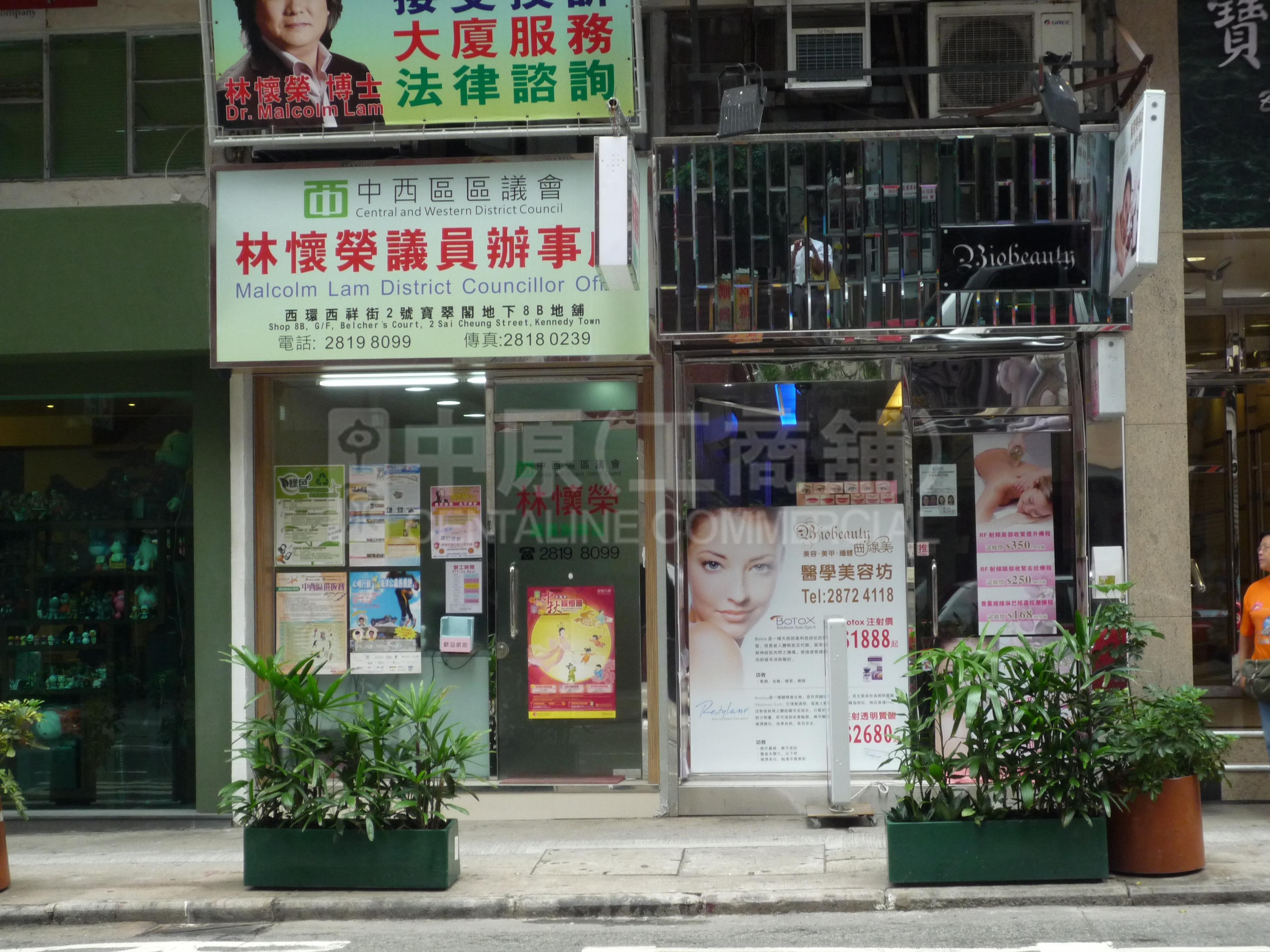 西区西祥街｜商铺楼盘｜中原工商铺