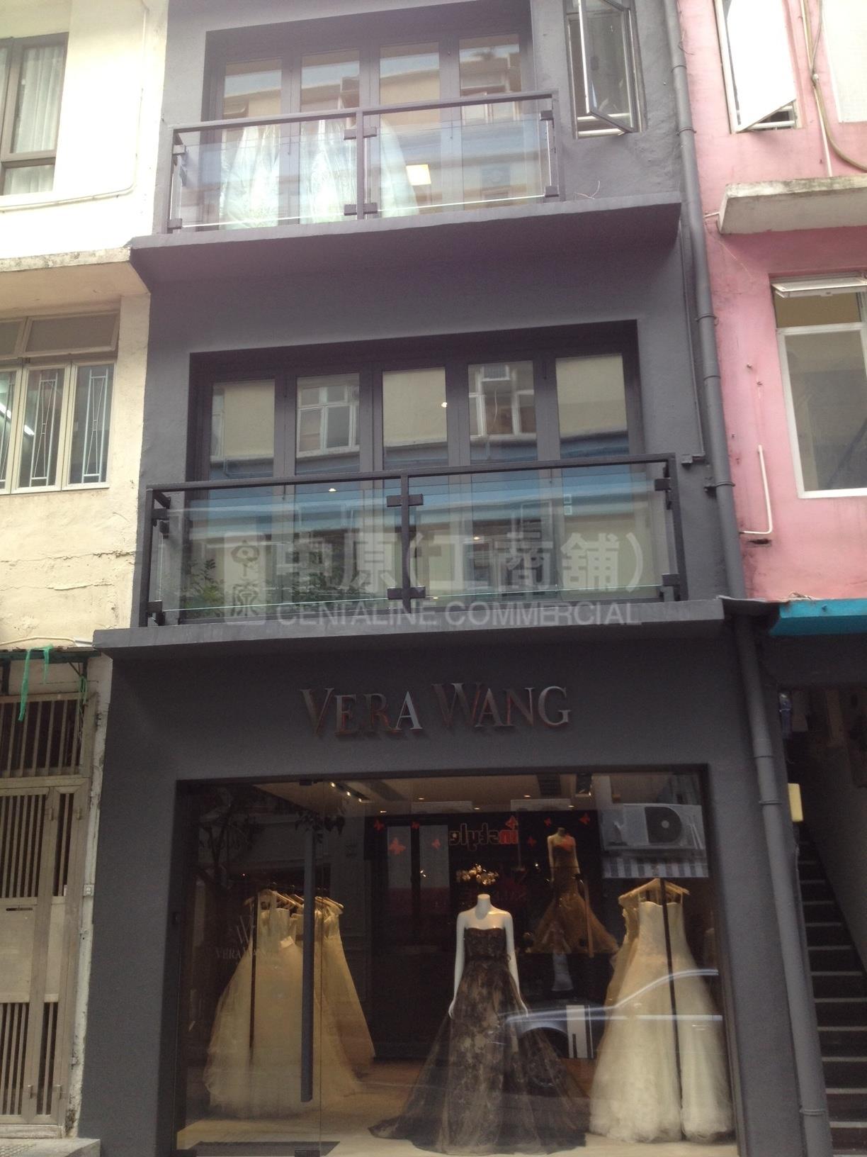 Photo materials about Central Staunton Street | Retail Listing | Centaline Commercial