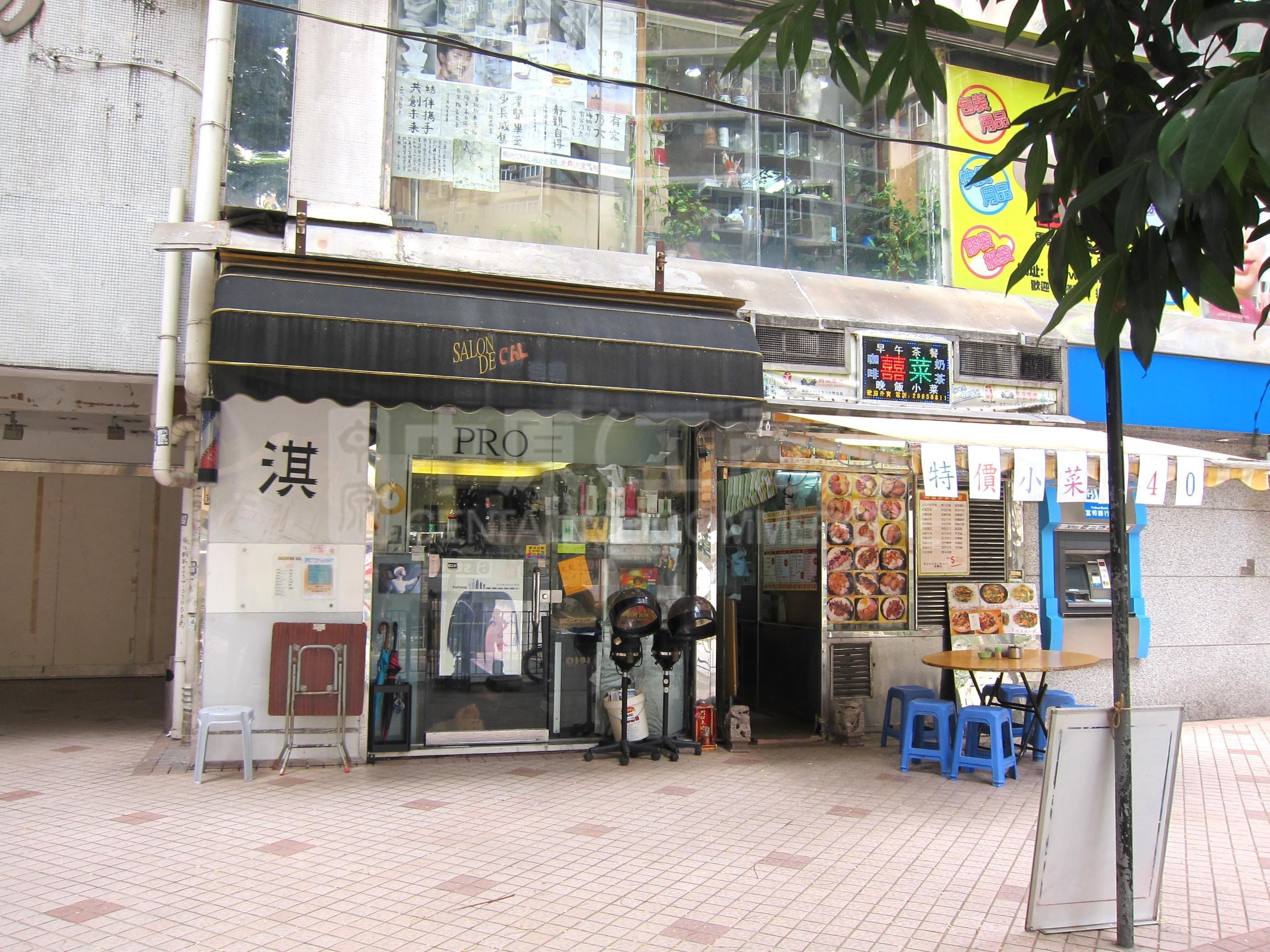 柴灣柴灣道的相片資料｜商舖樓盤｜中原工商舖