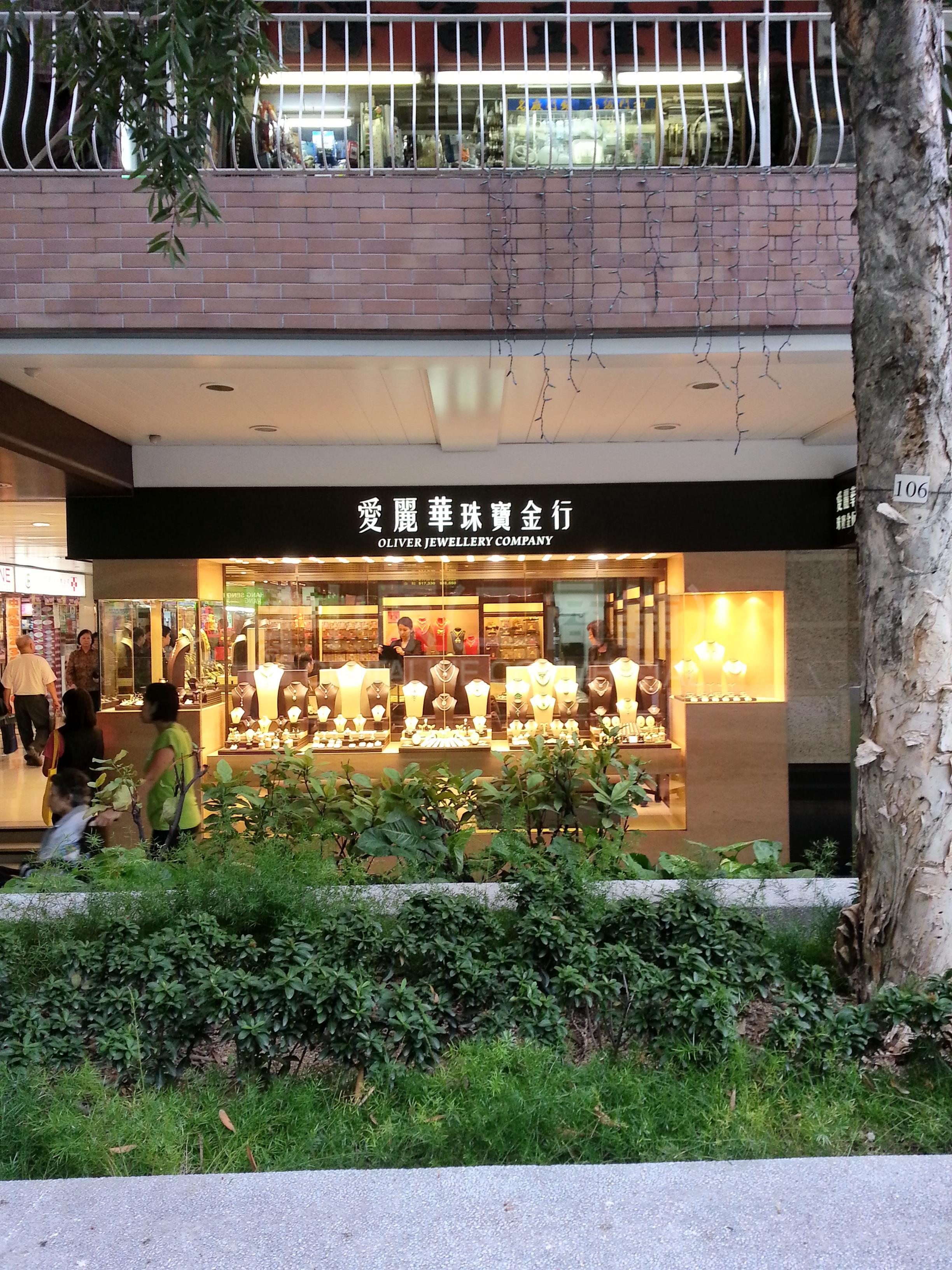 美孚荔湾道的相片资料｜商铺楼盘｜中原工商铺