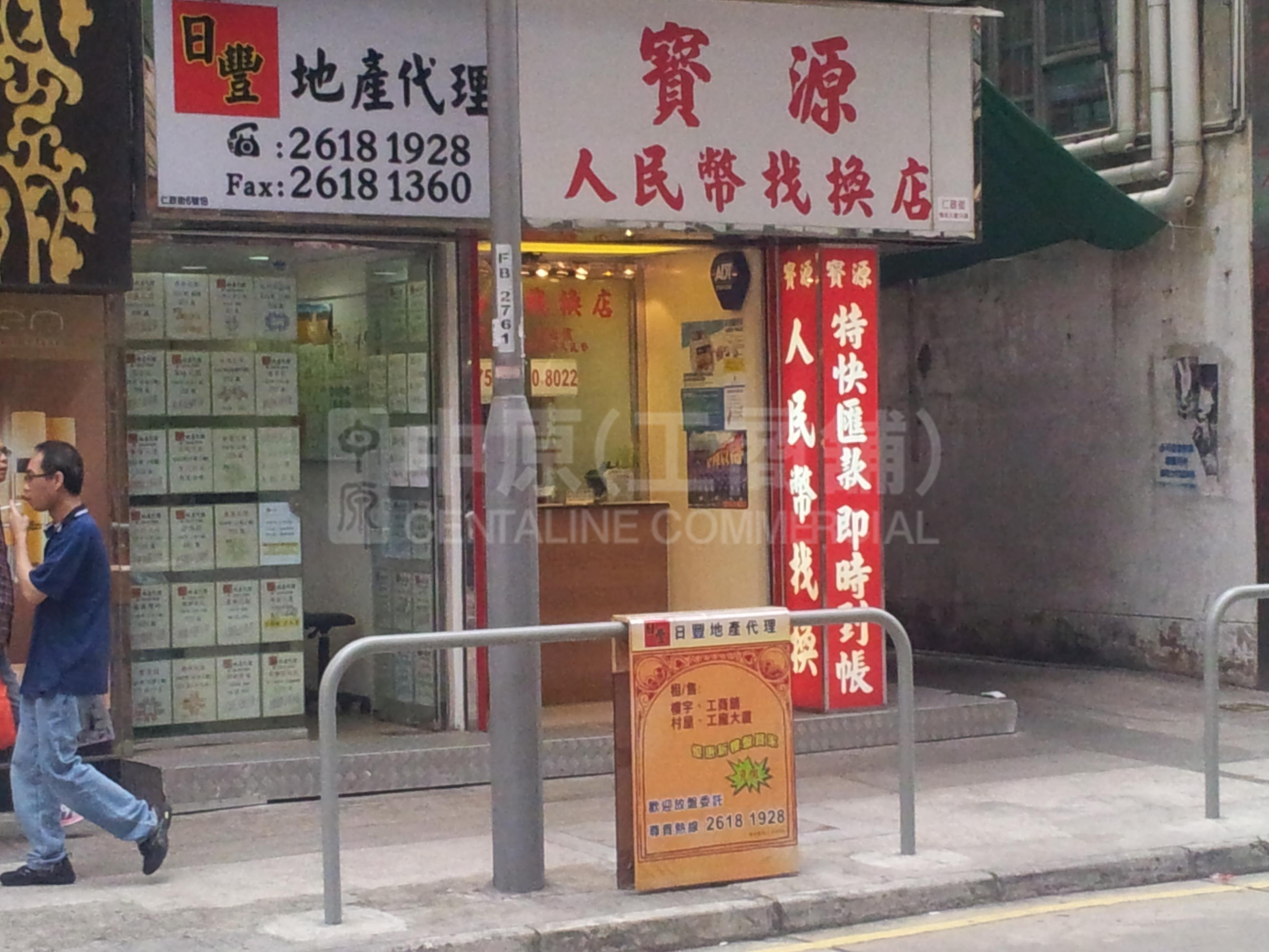 Tuen Munyan Ching Street｜Retail Property | Centaline Commercial
