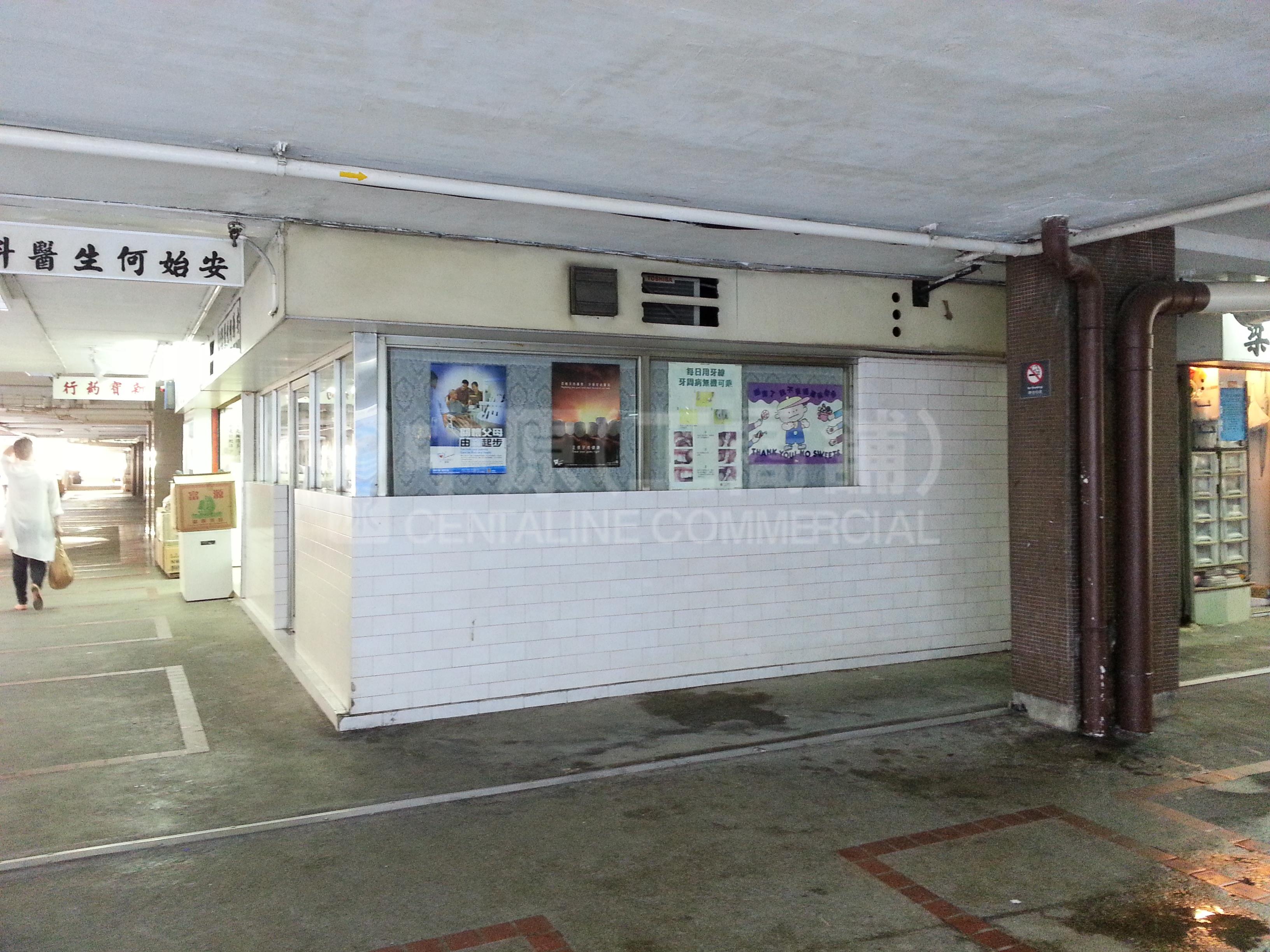 Photo materials about Mei Foobroadway | Retail Listing | Centaline Commercial