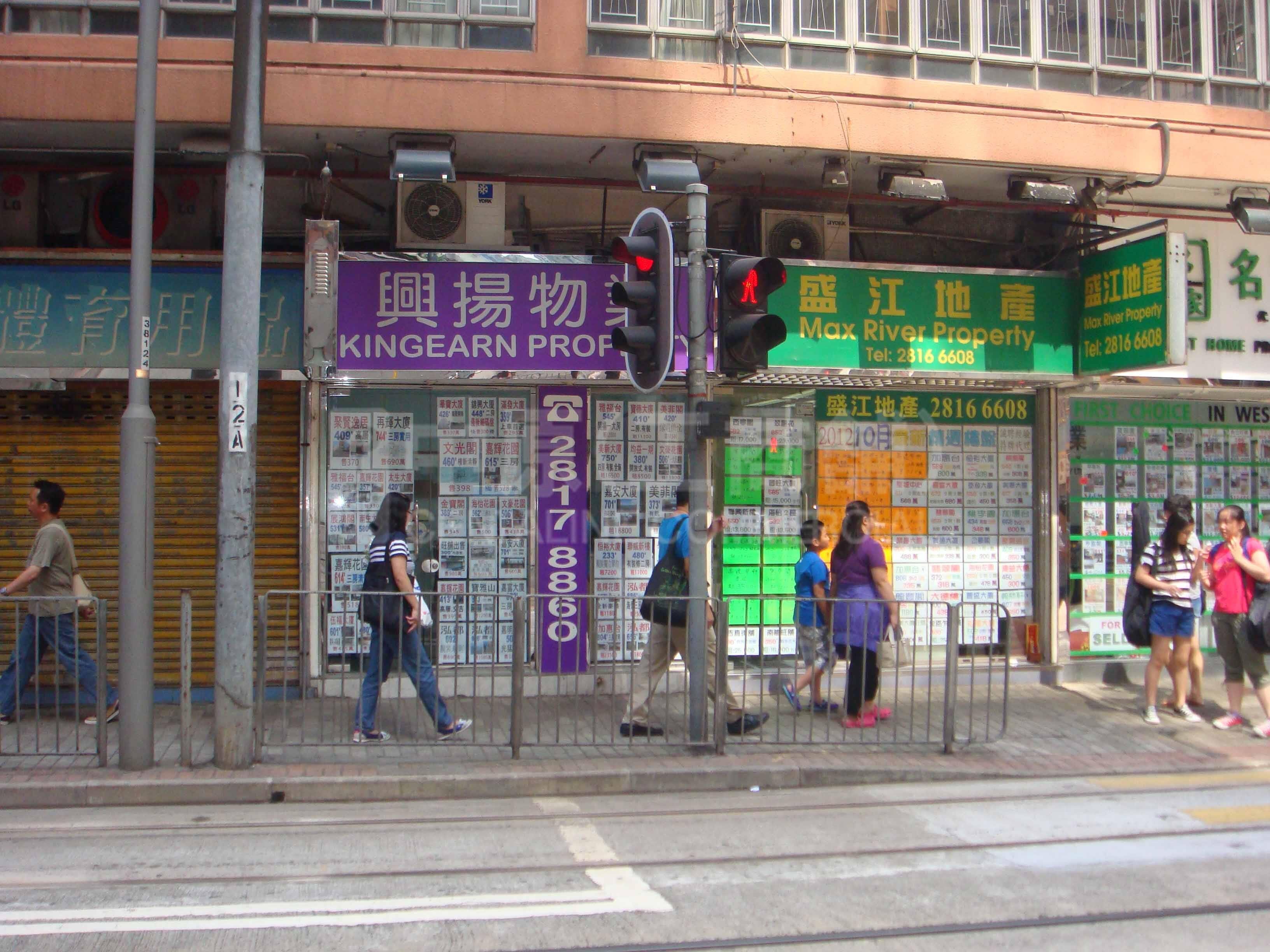 Photo materials about Western Districtcatchick Street | Retail Listing | Centaline Commercial